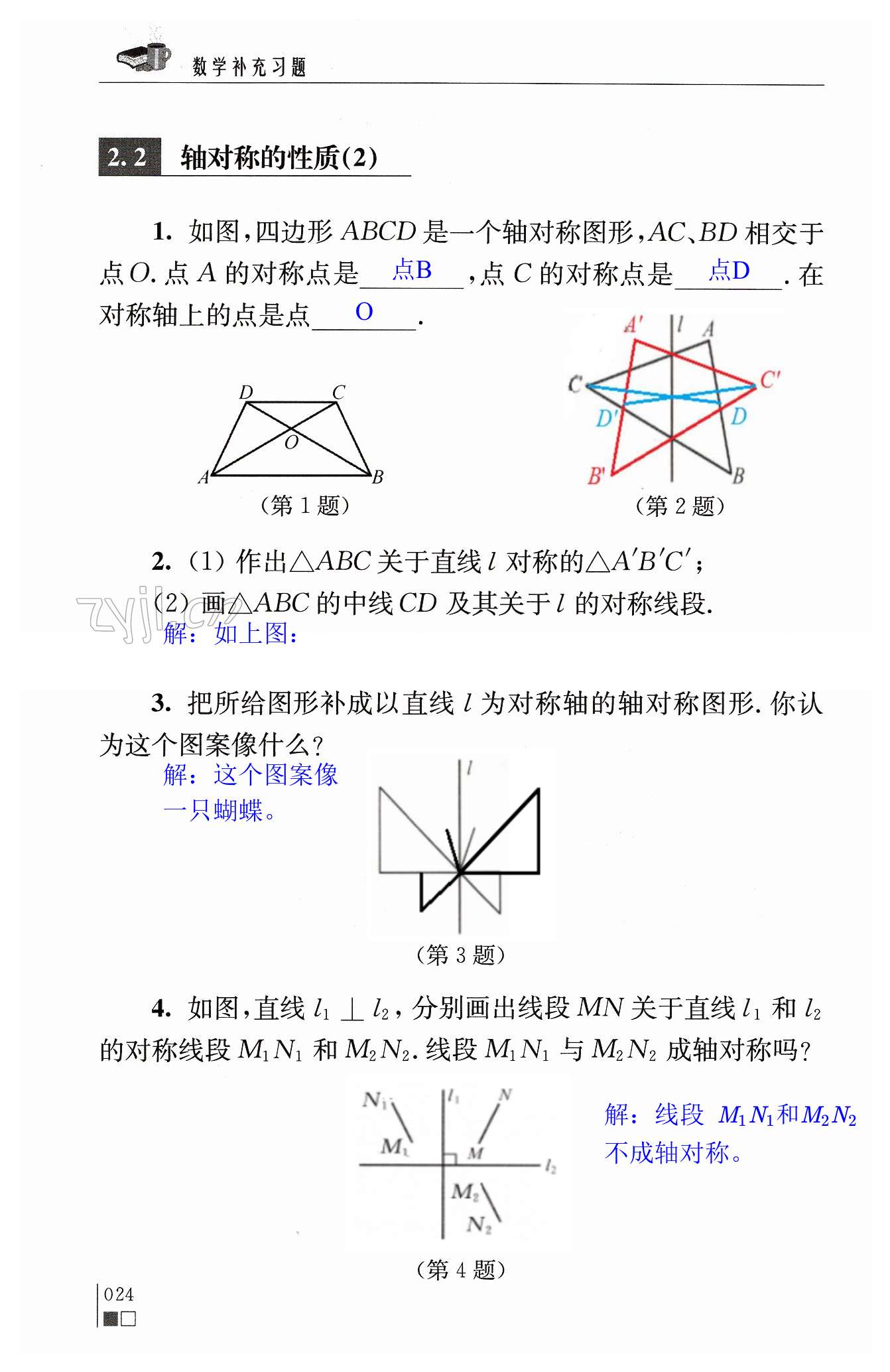 第24页