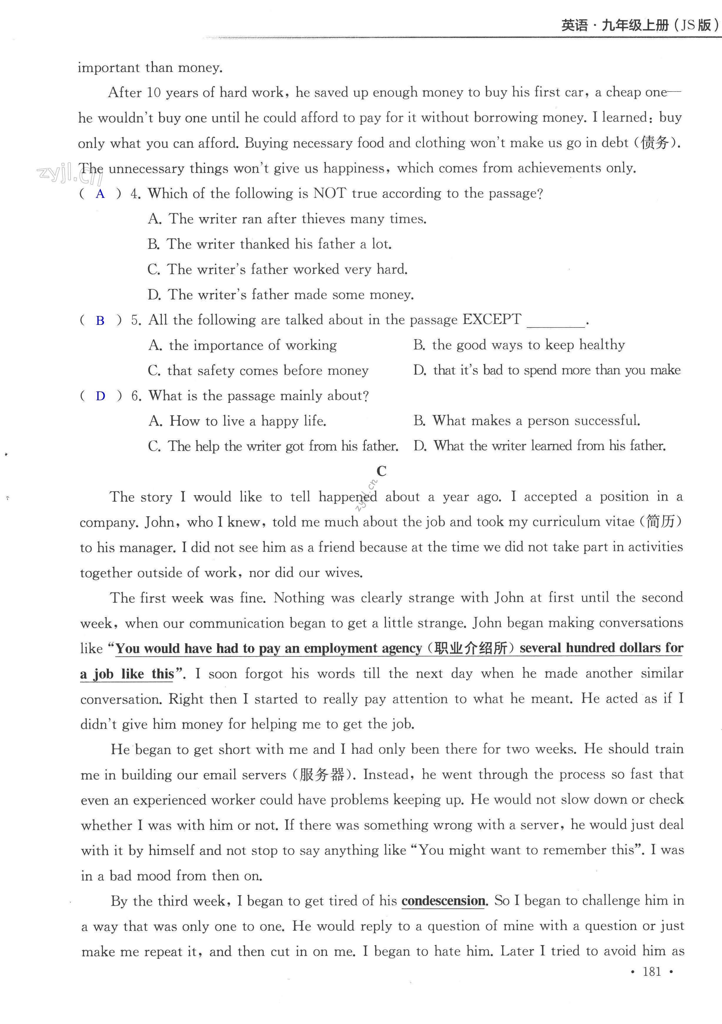 Unit 4 单元综合测试卷 - 第181页