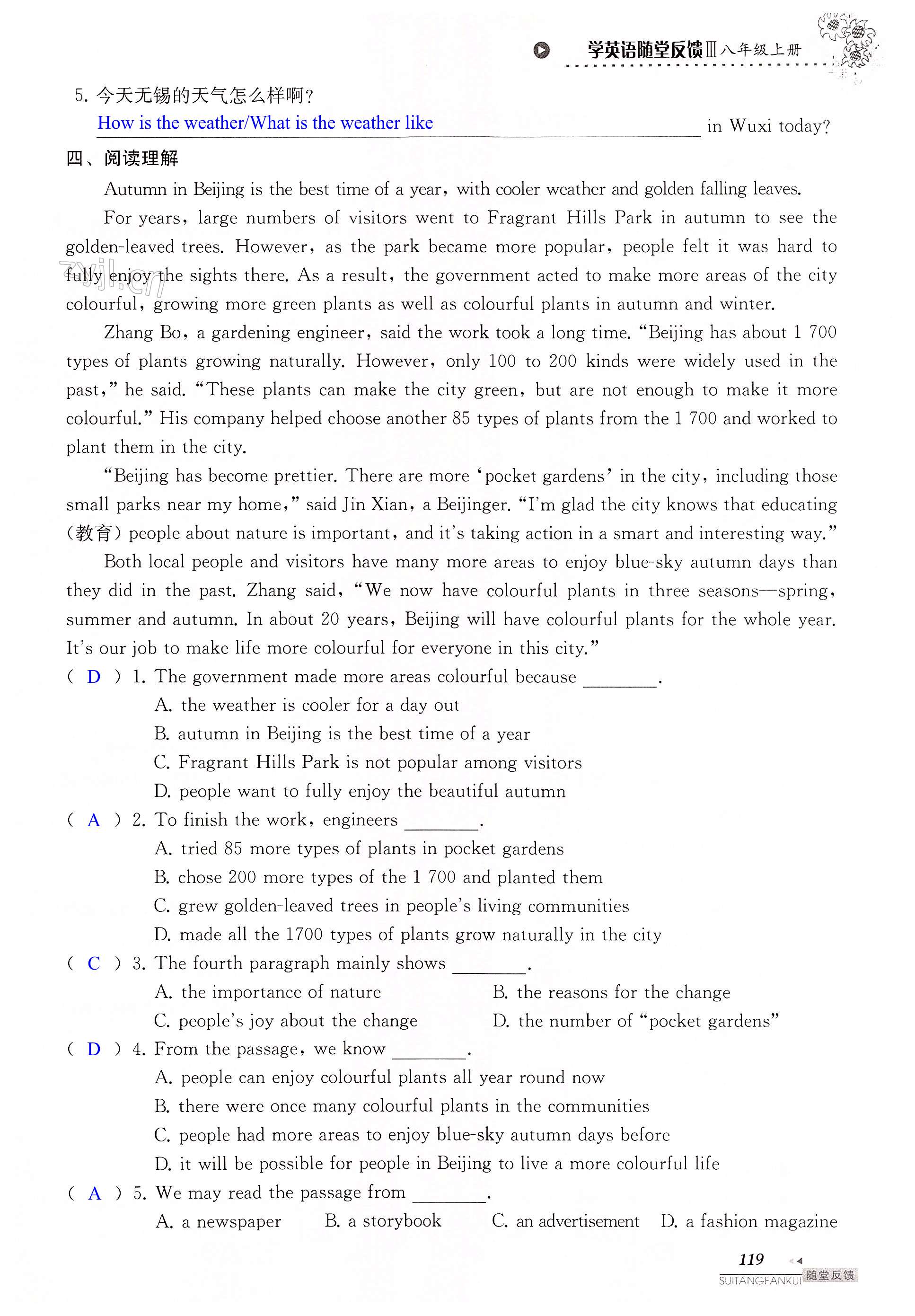 Unit 7 of 8A Seasons - 第119页