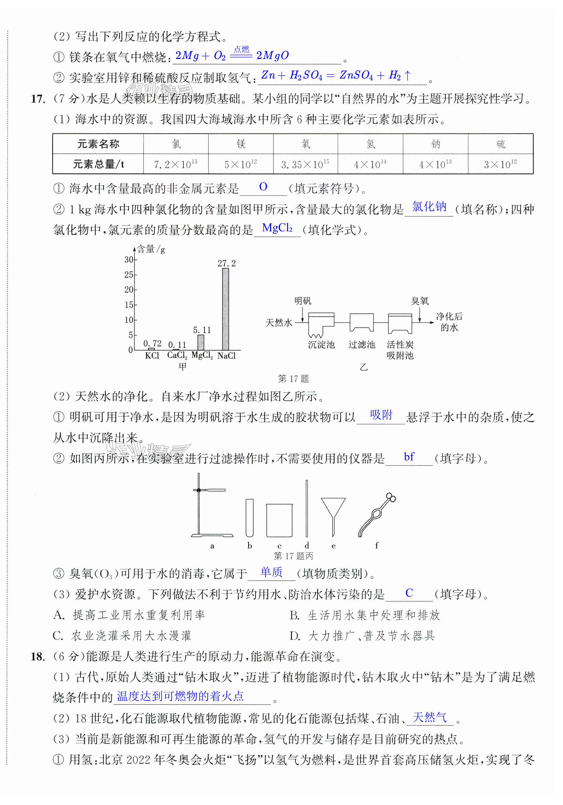 第60页