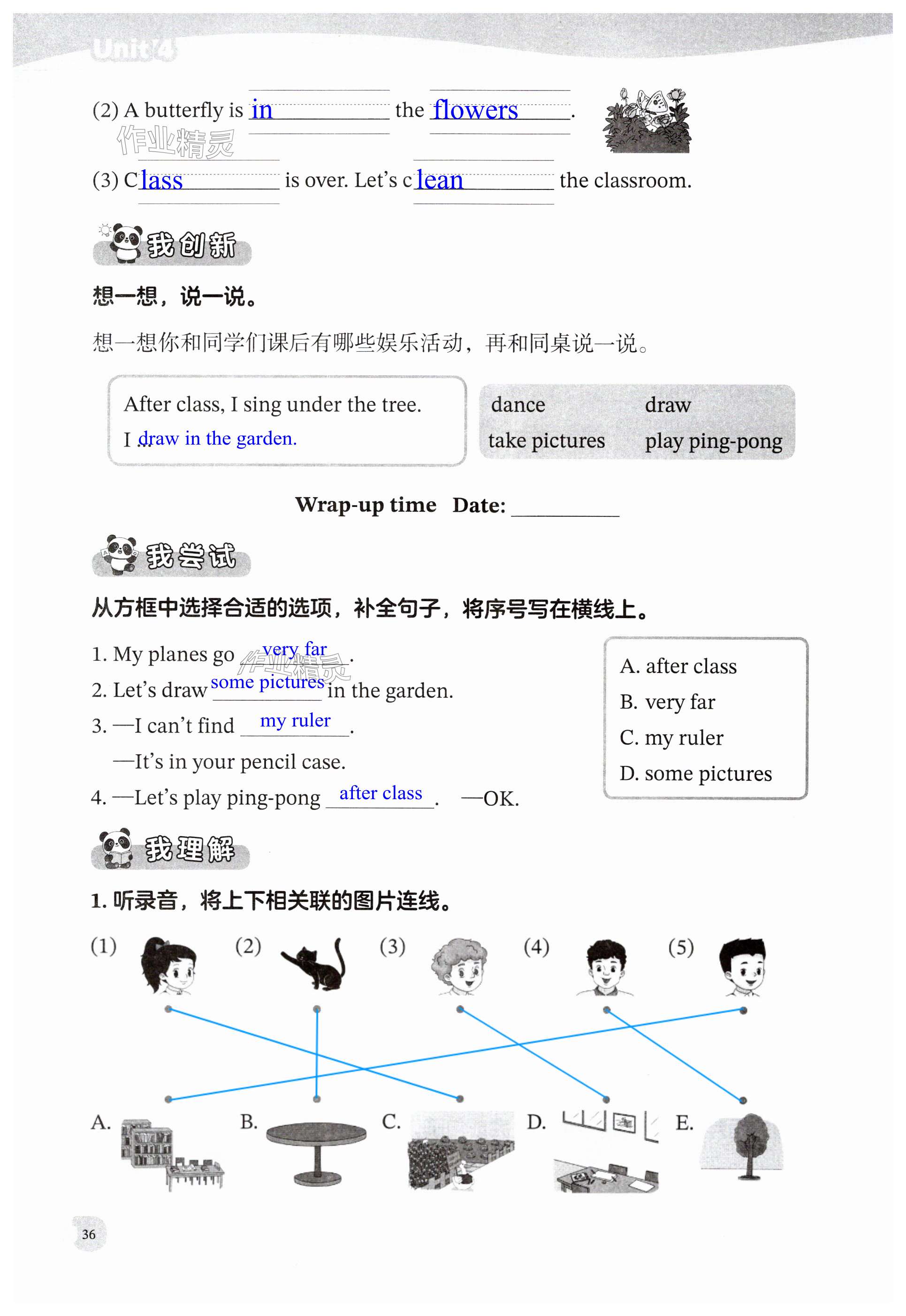 第36页