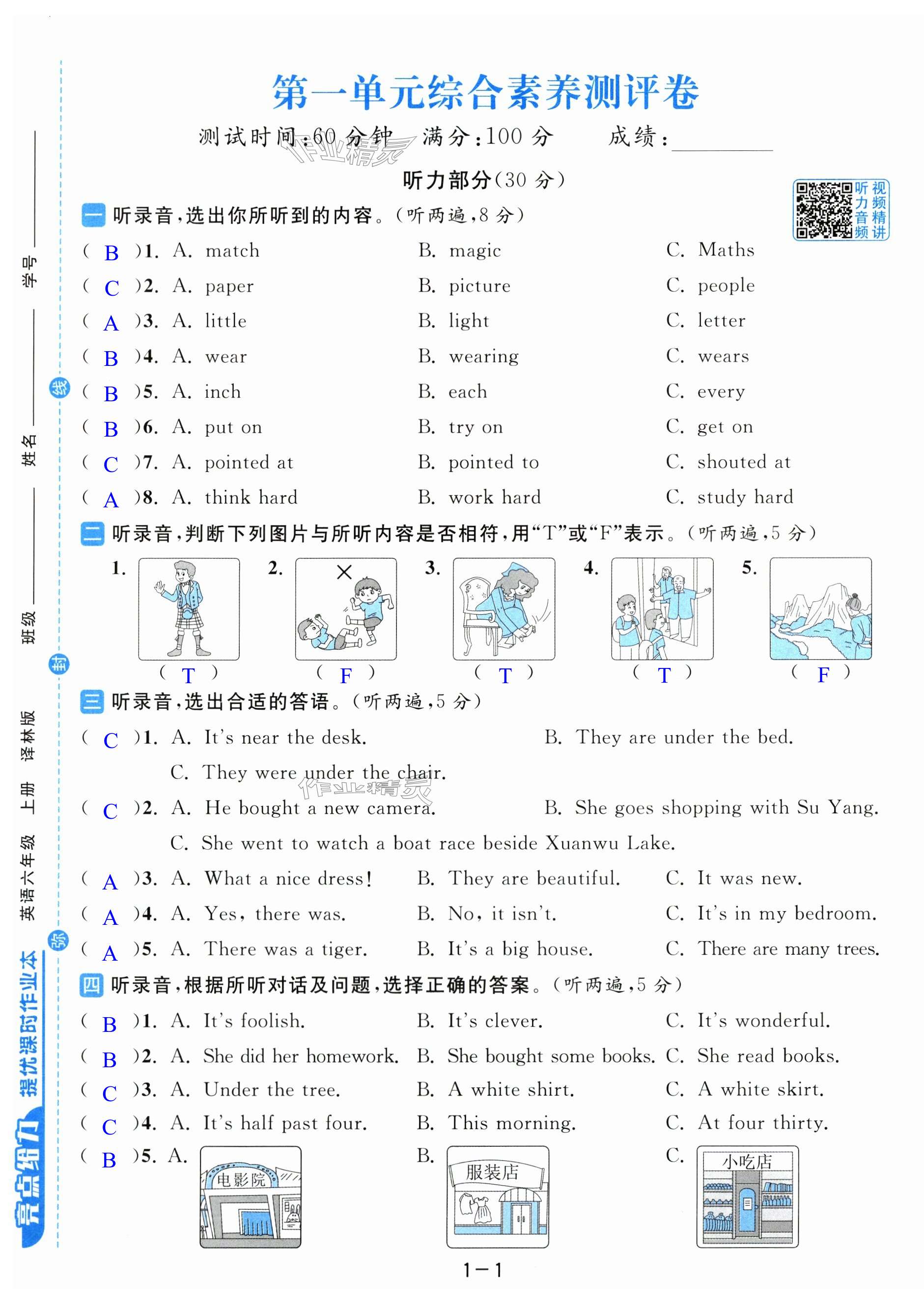 第1页