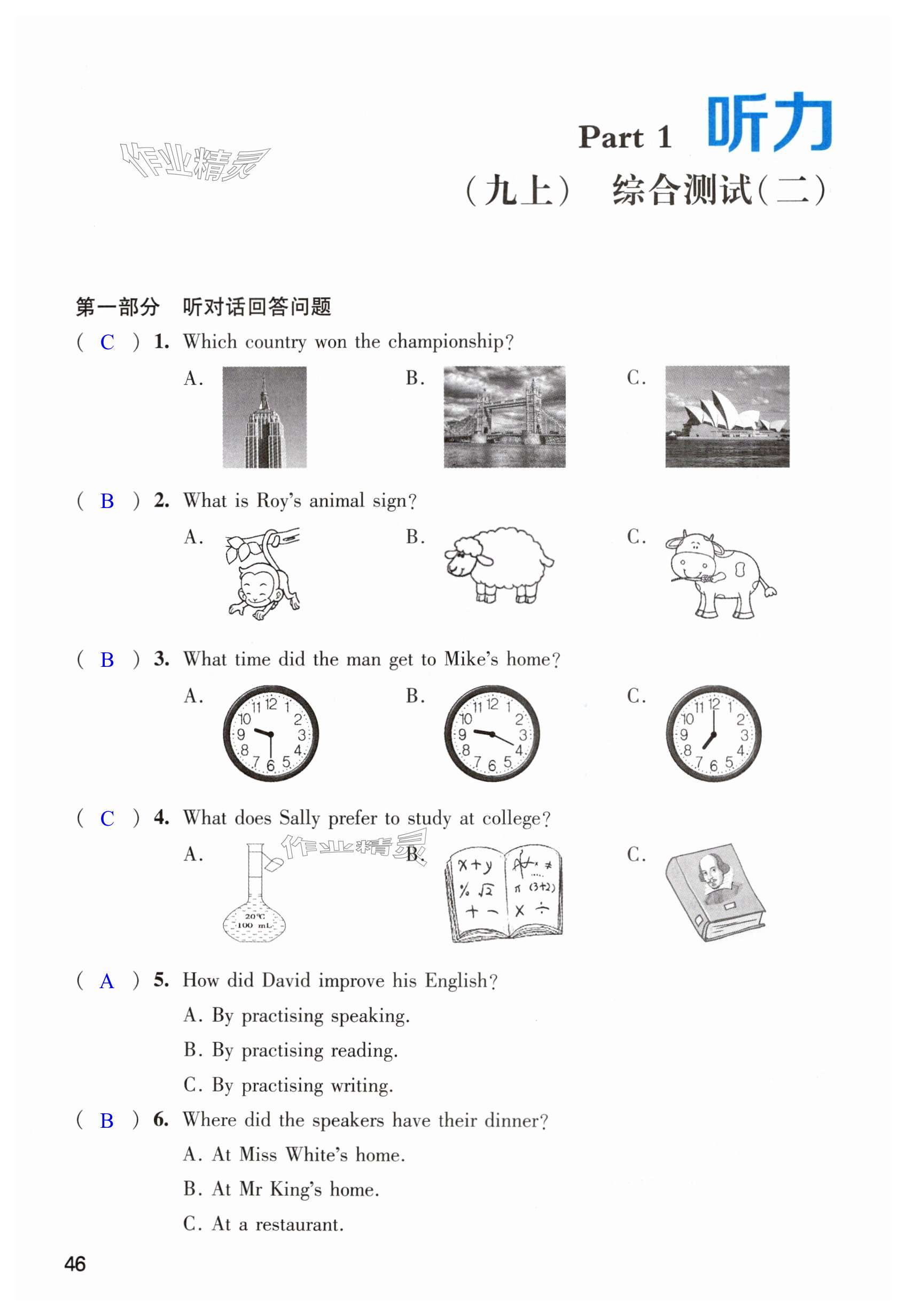 第46页