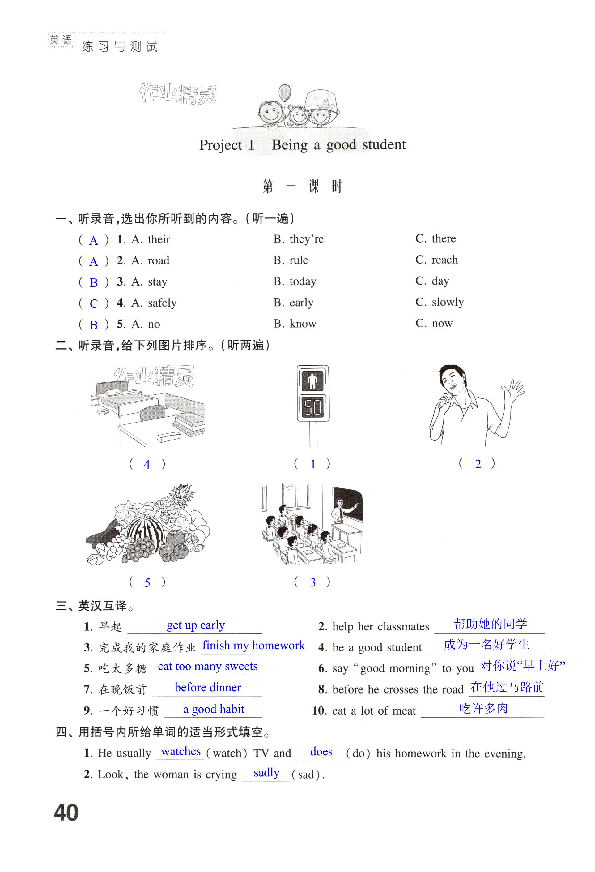 第40页