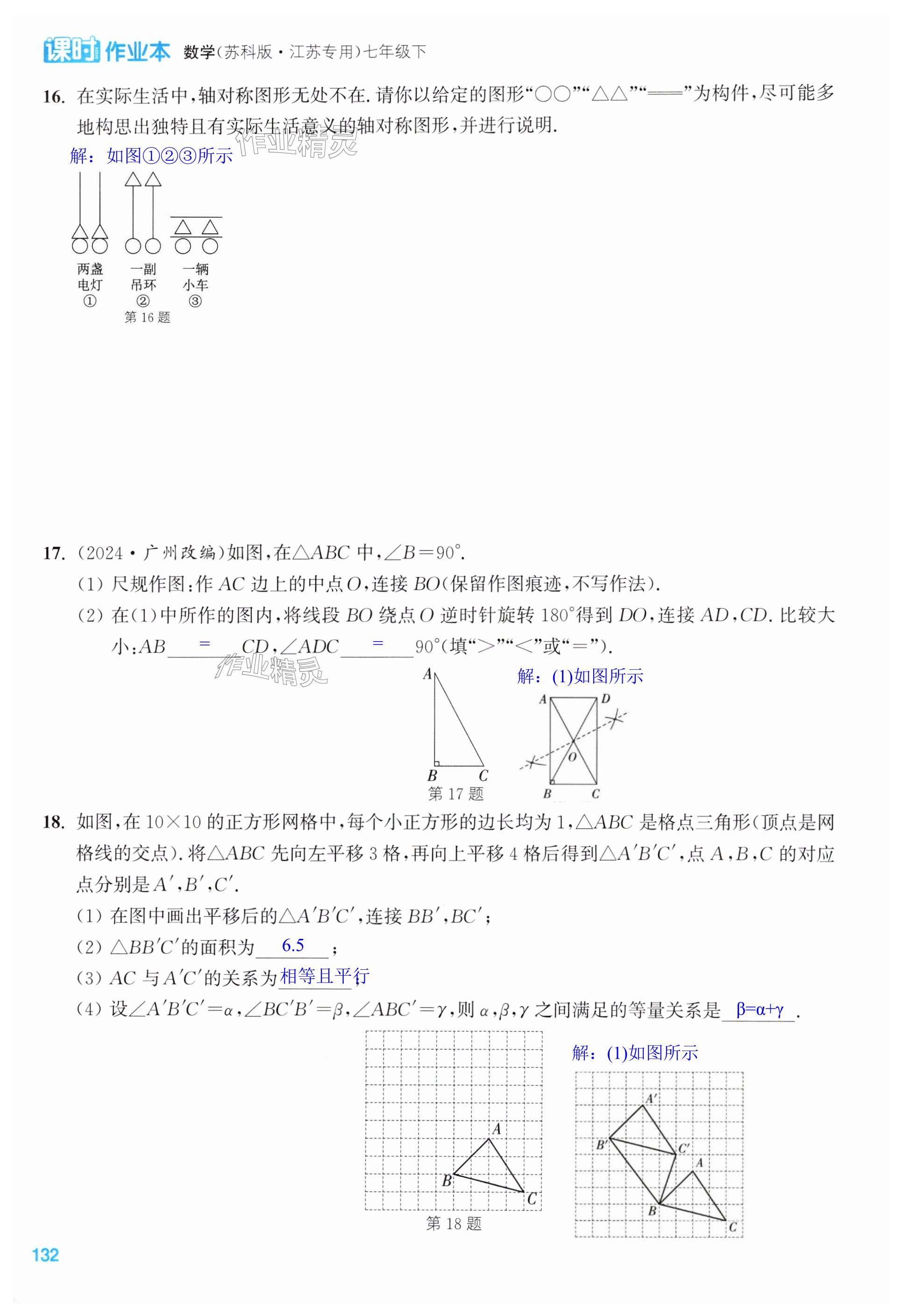 第132页