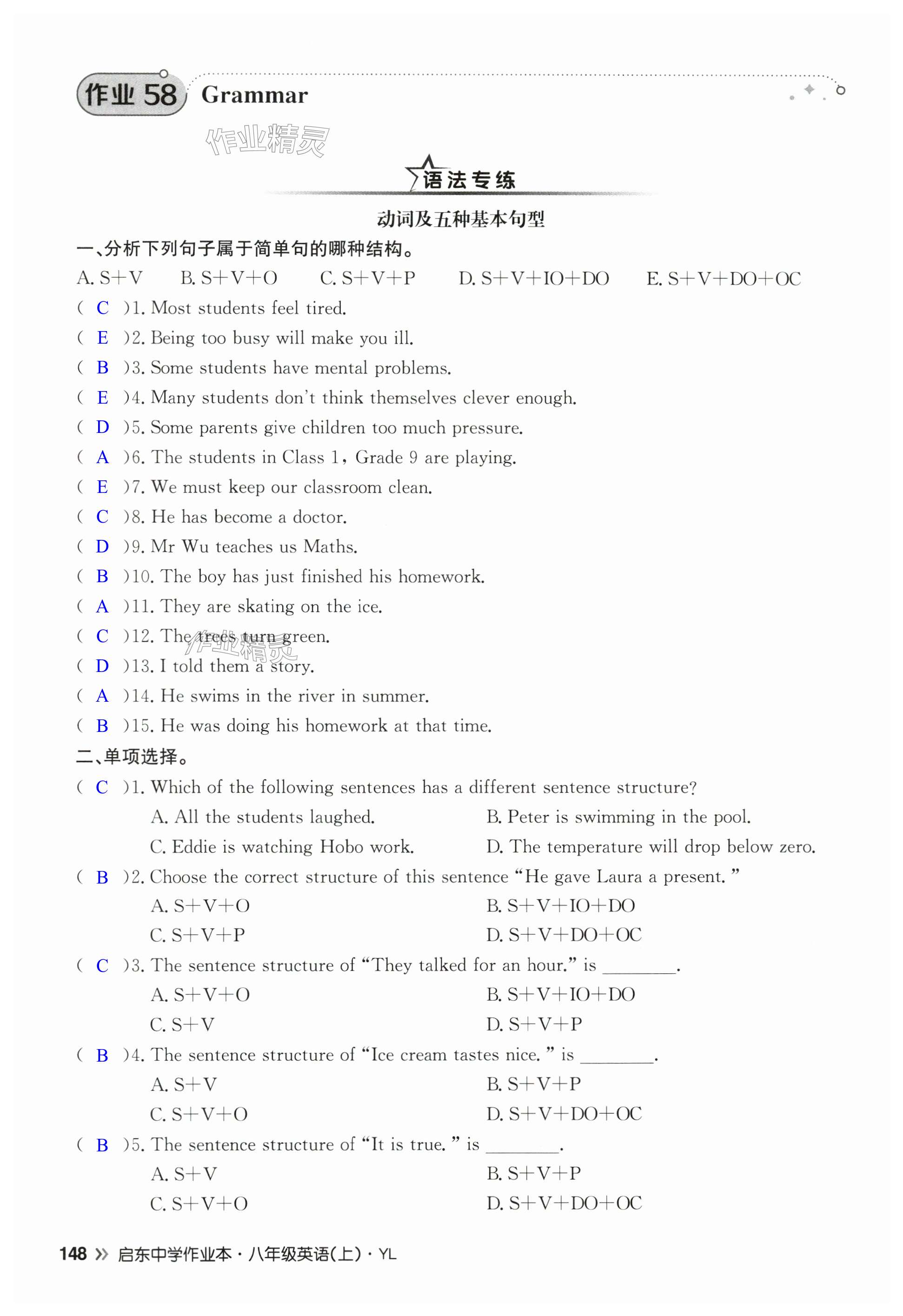 第148页