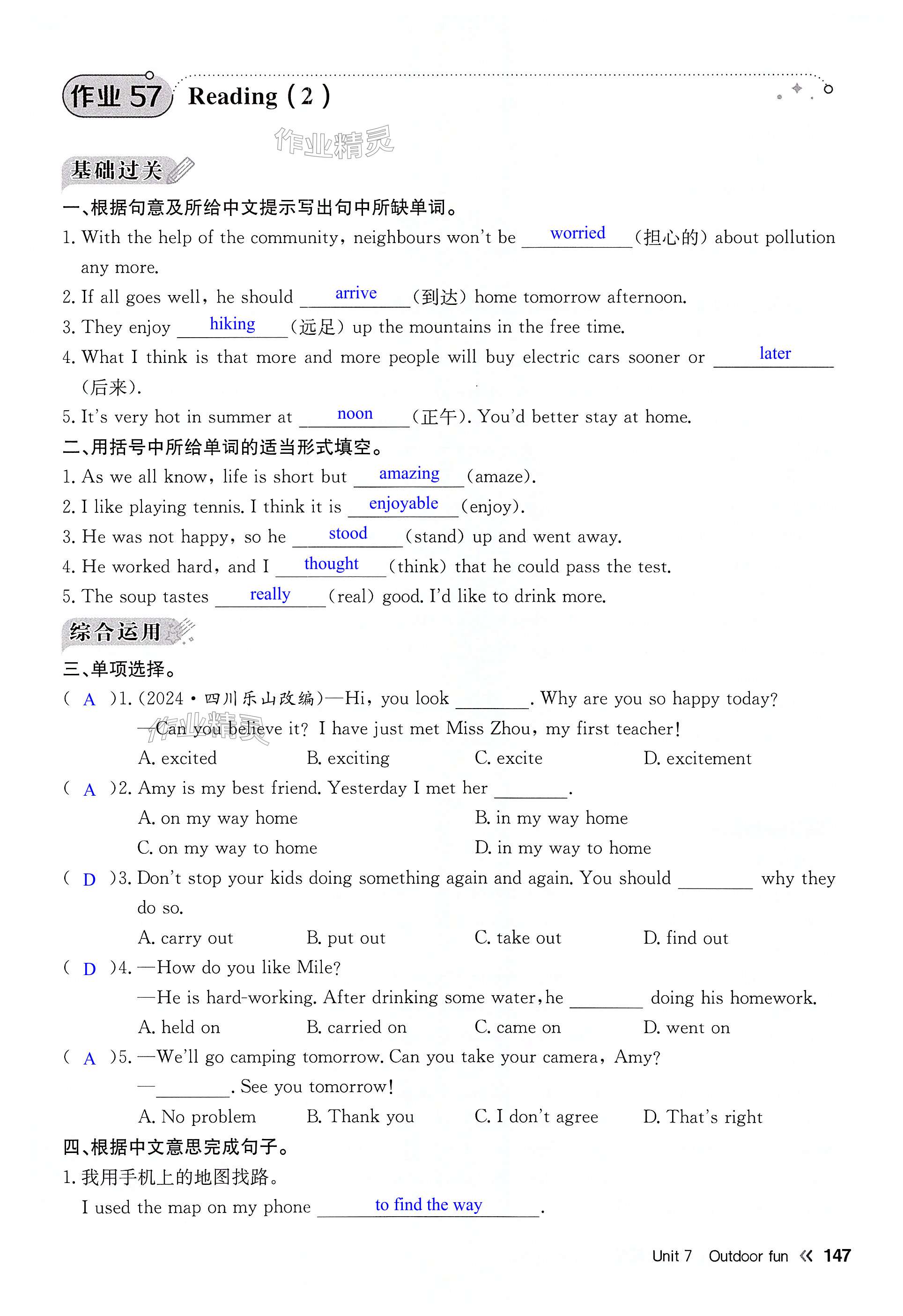 第147页