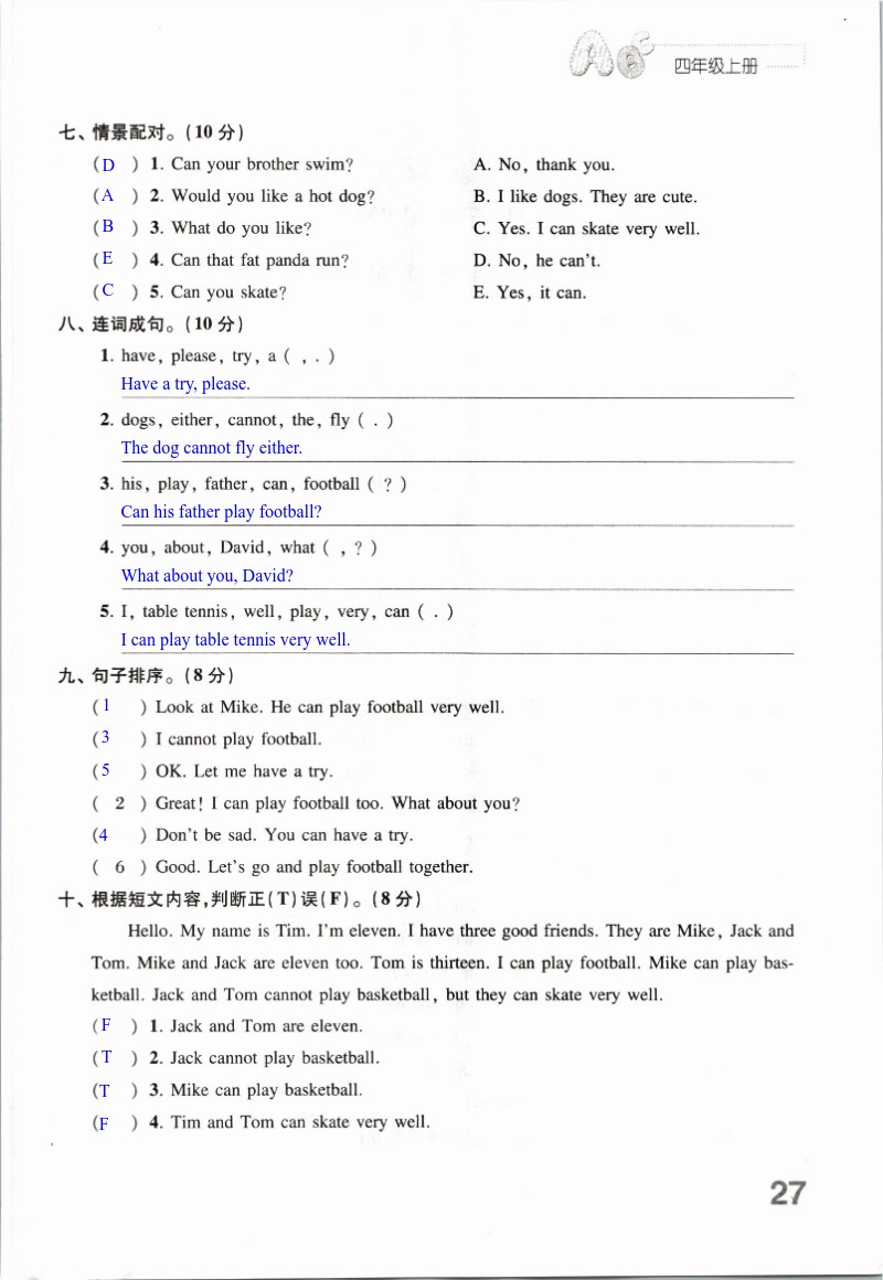 Test for Unit 4 - 第27页
