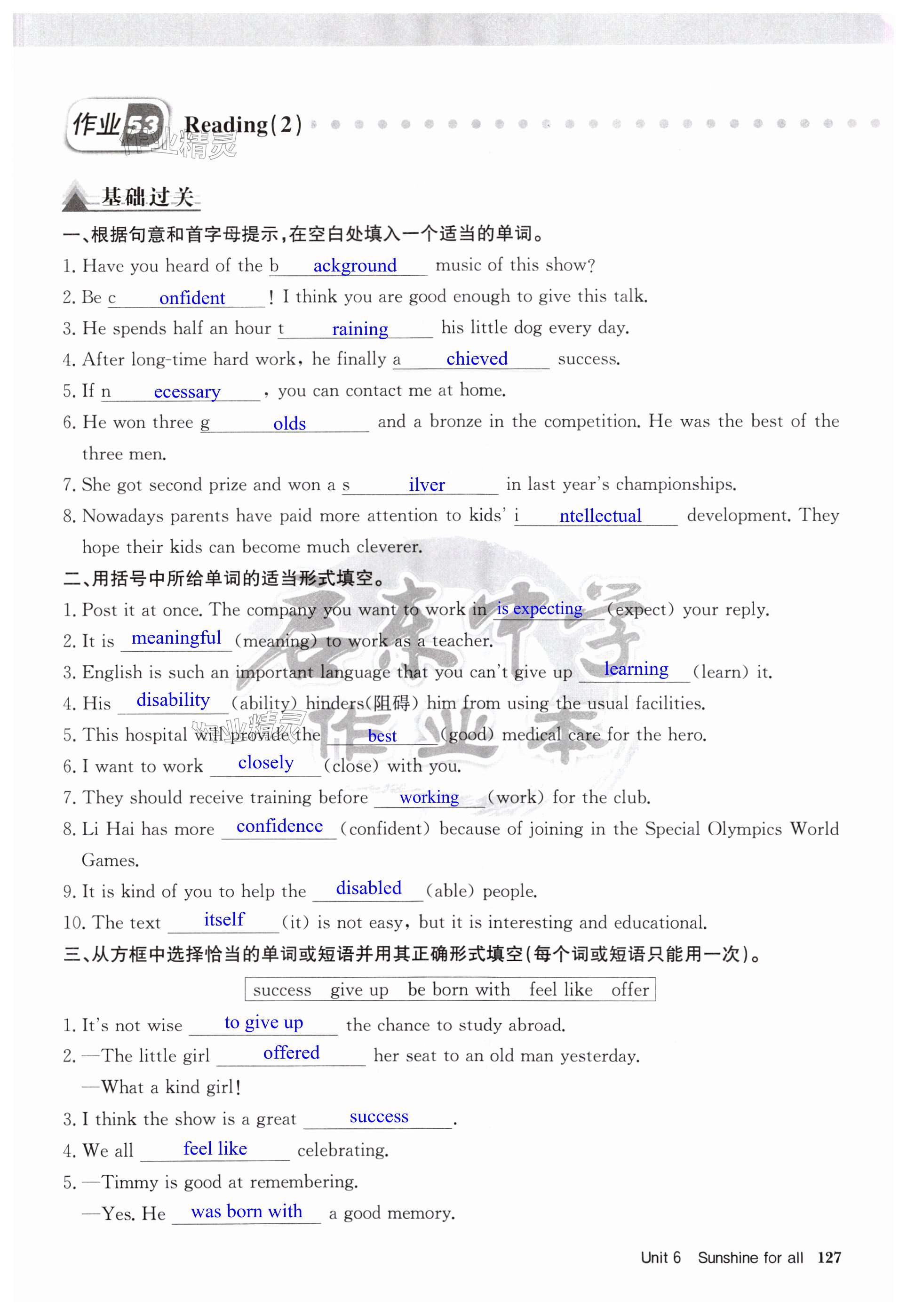 第127页