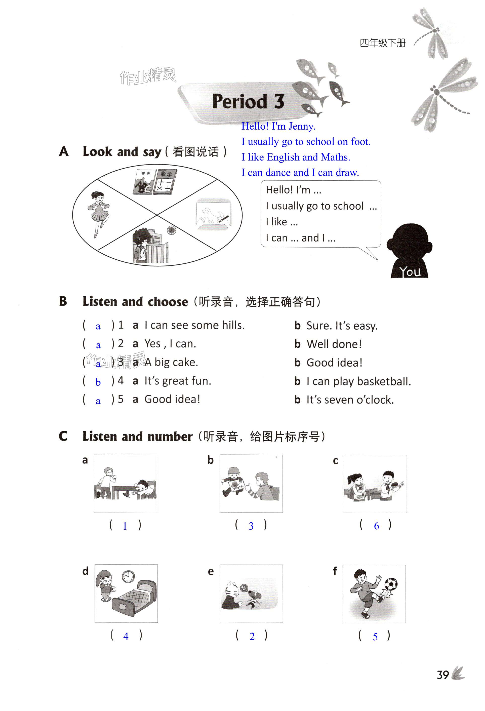 第39页