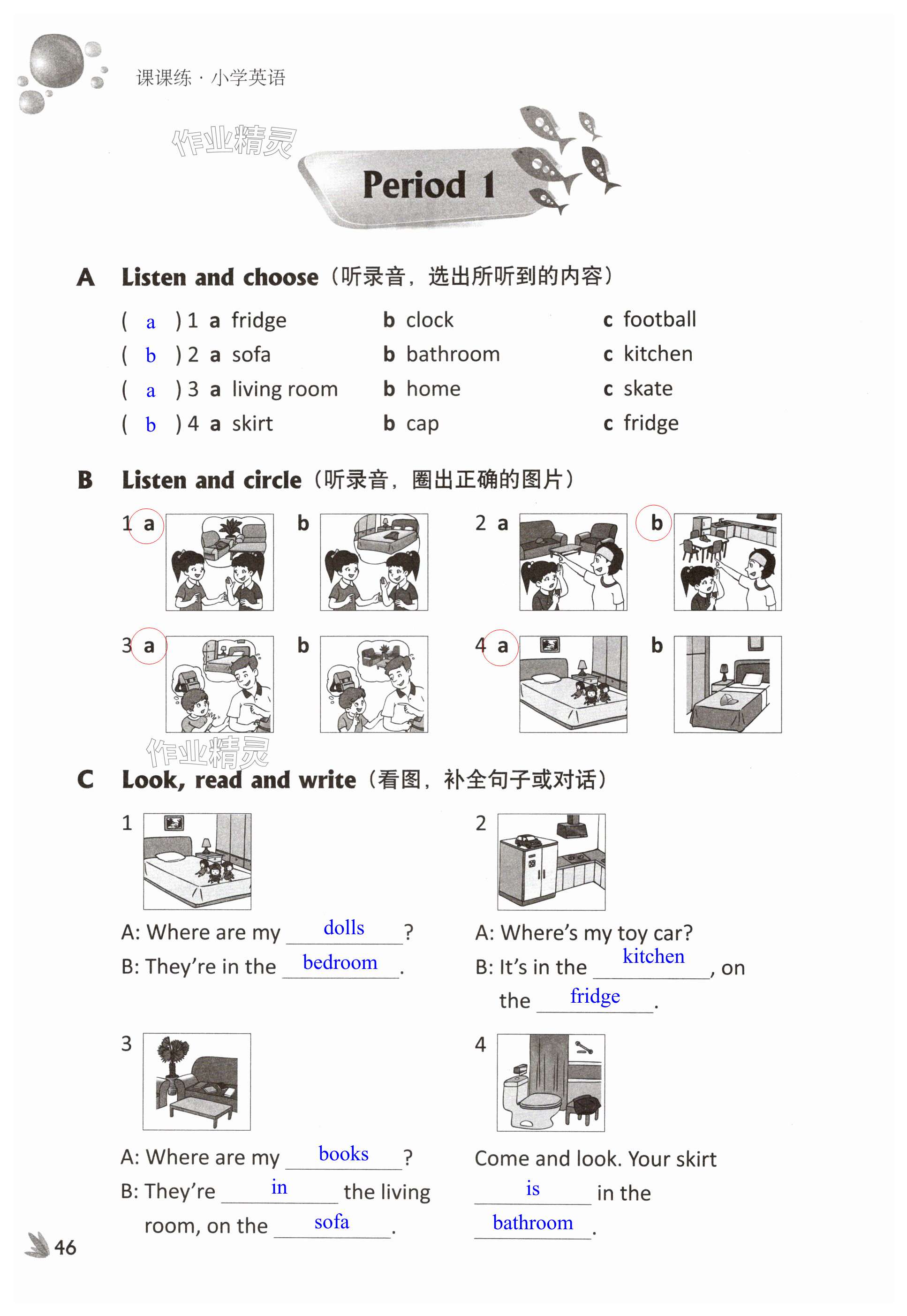 第46页