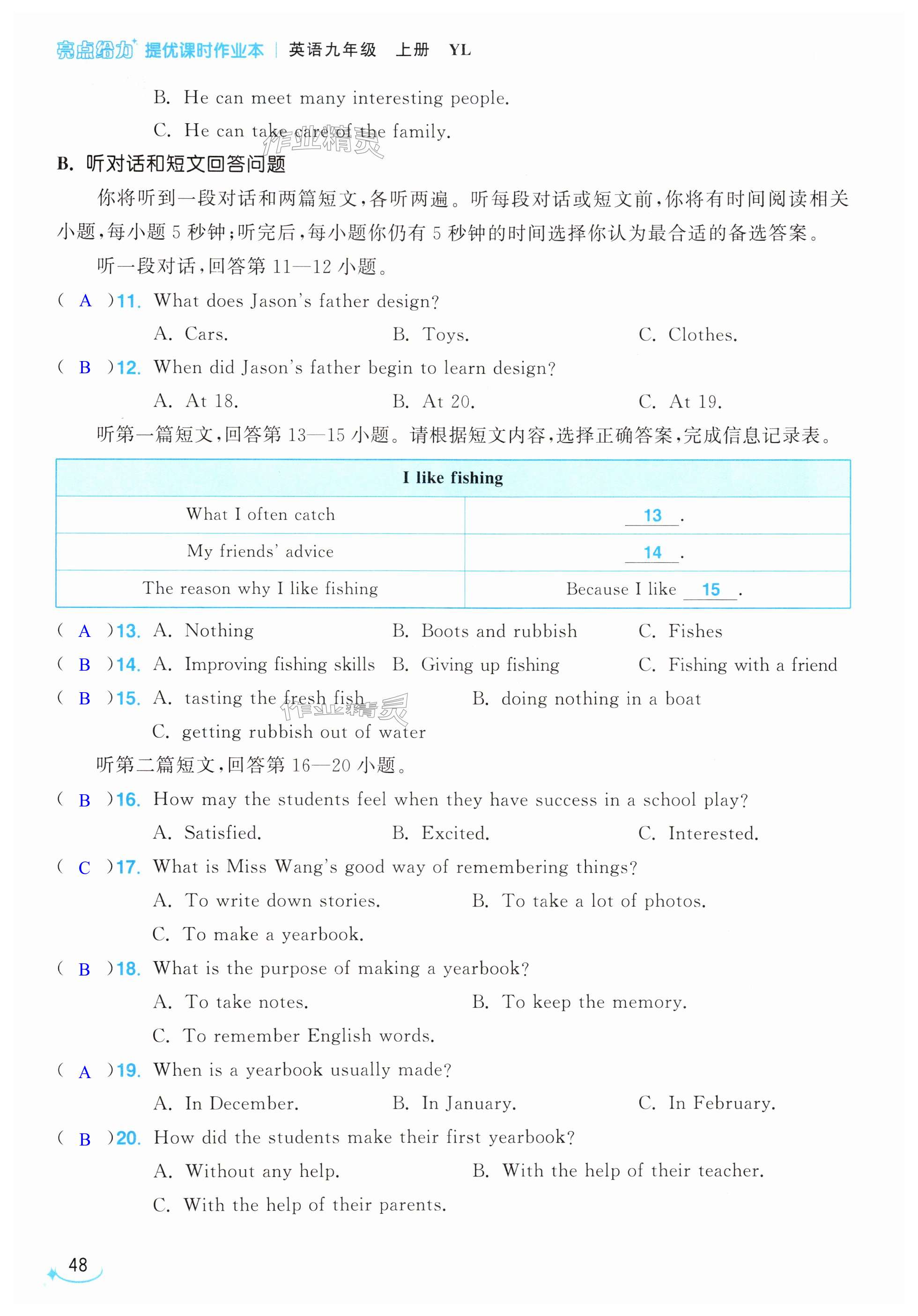 第48页
