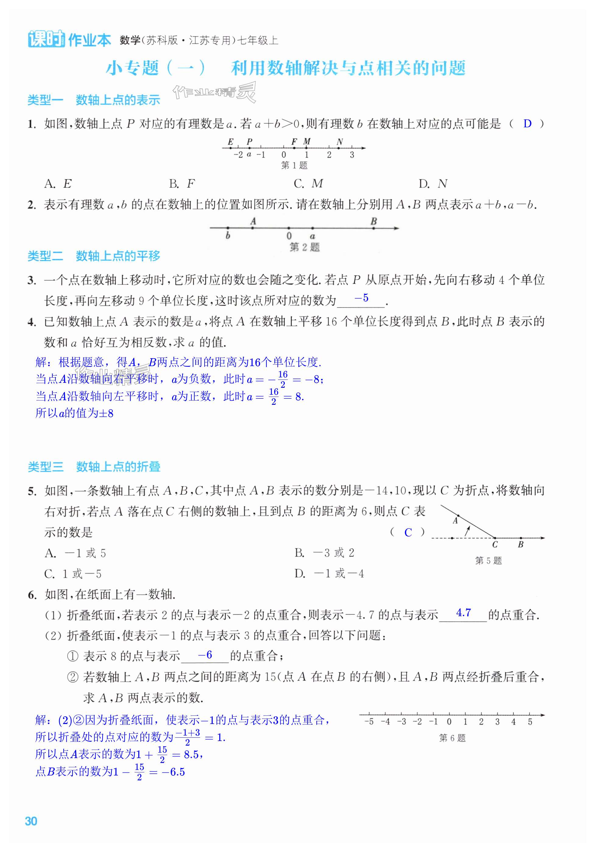 第30页