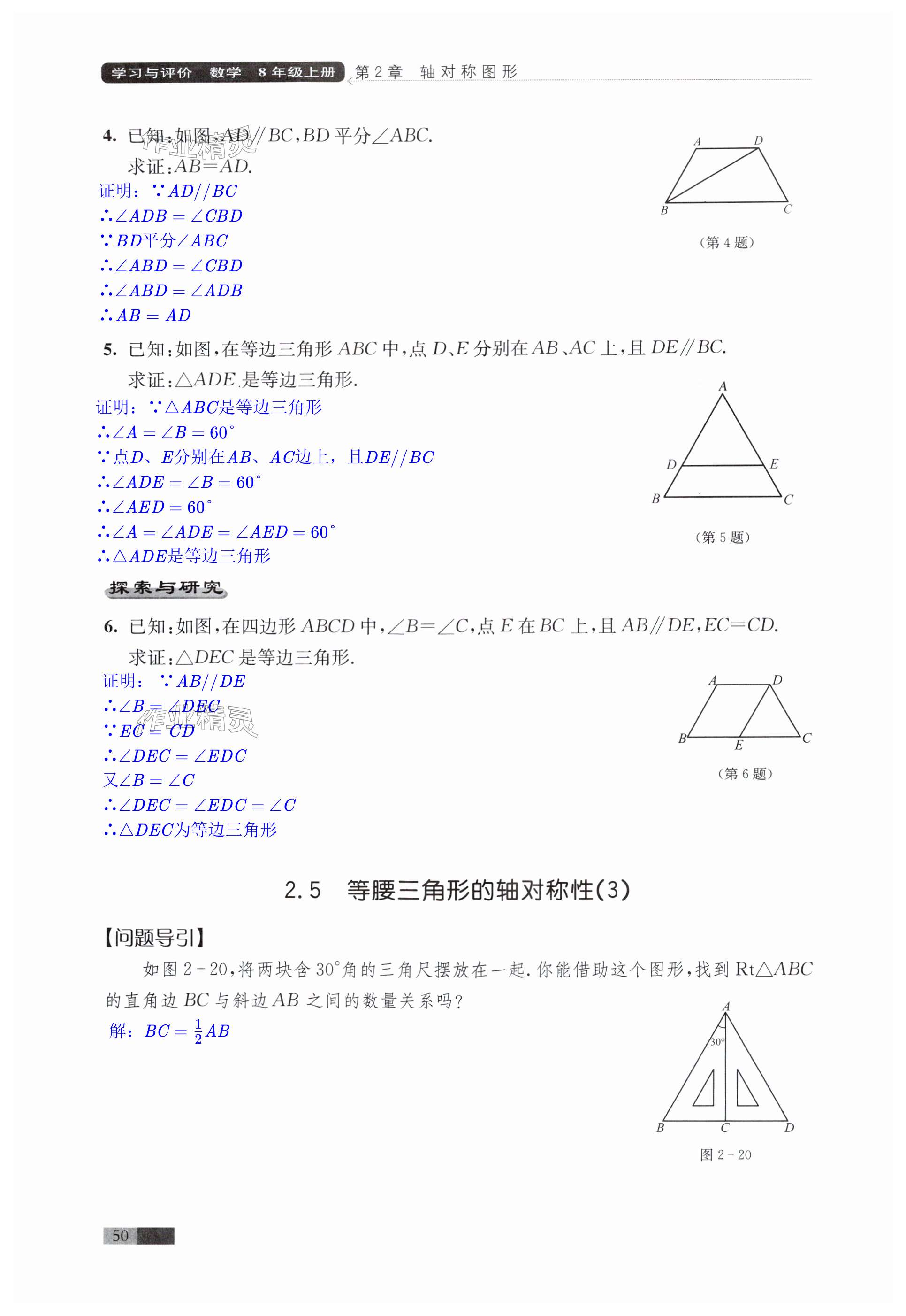 第50页