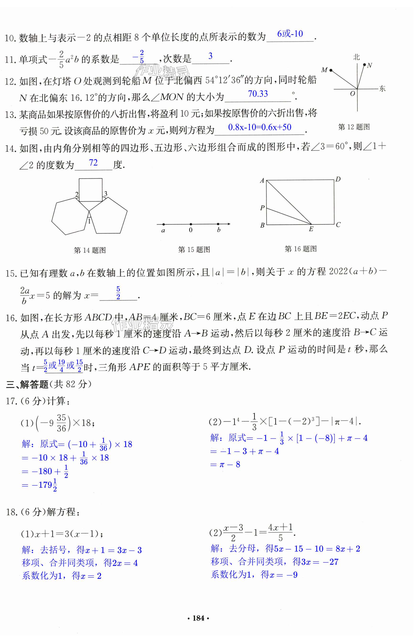 第34页