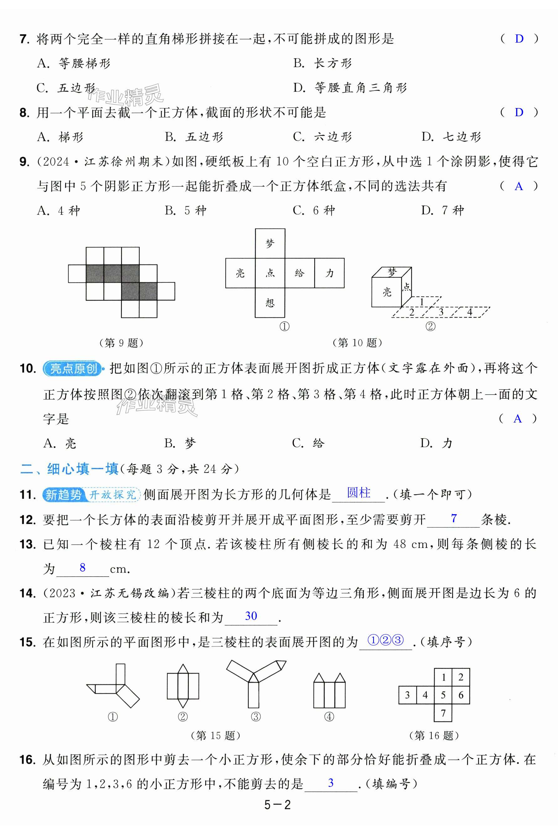 第26页