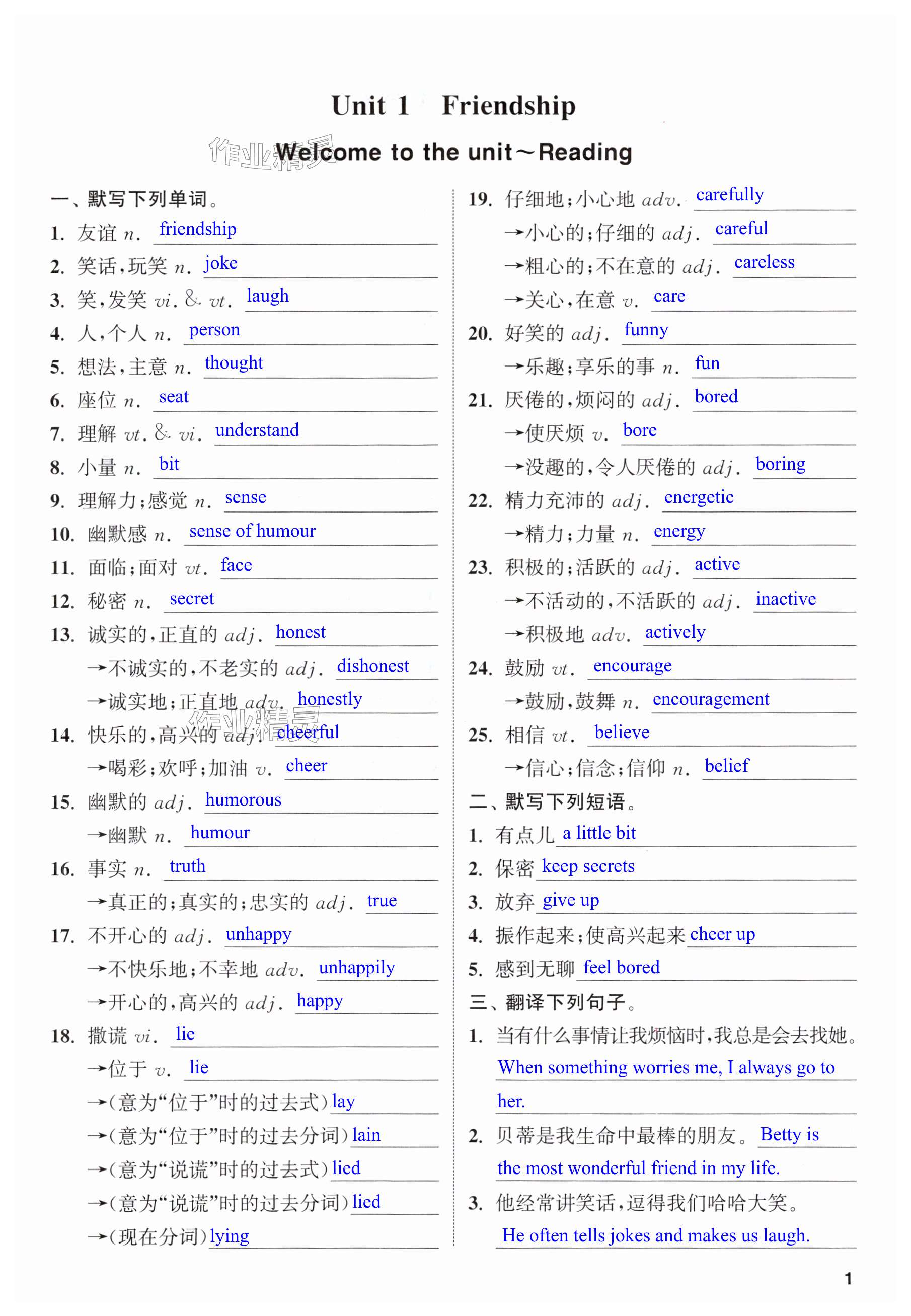 第1页