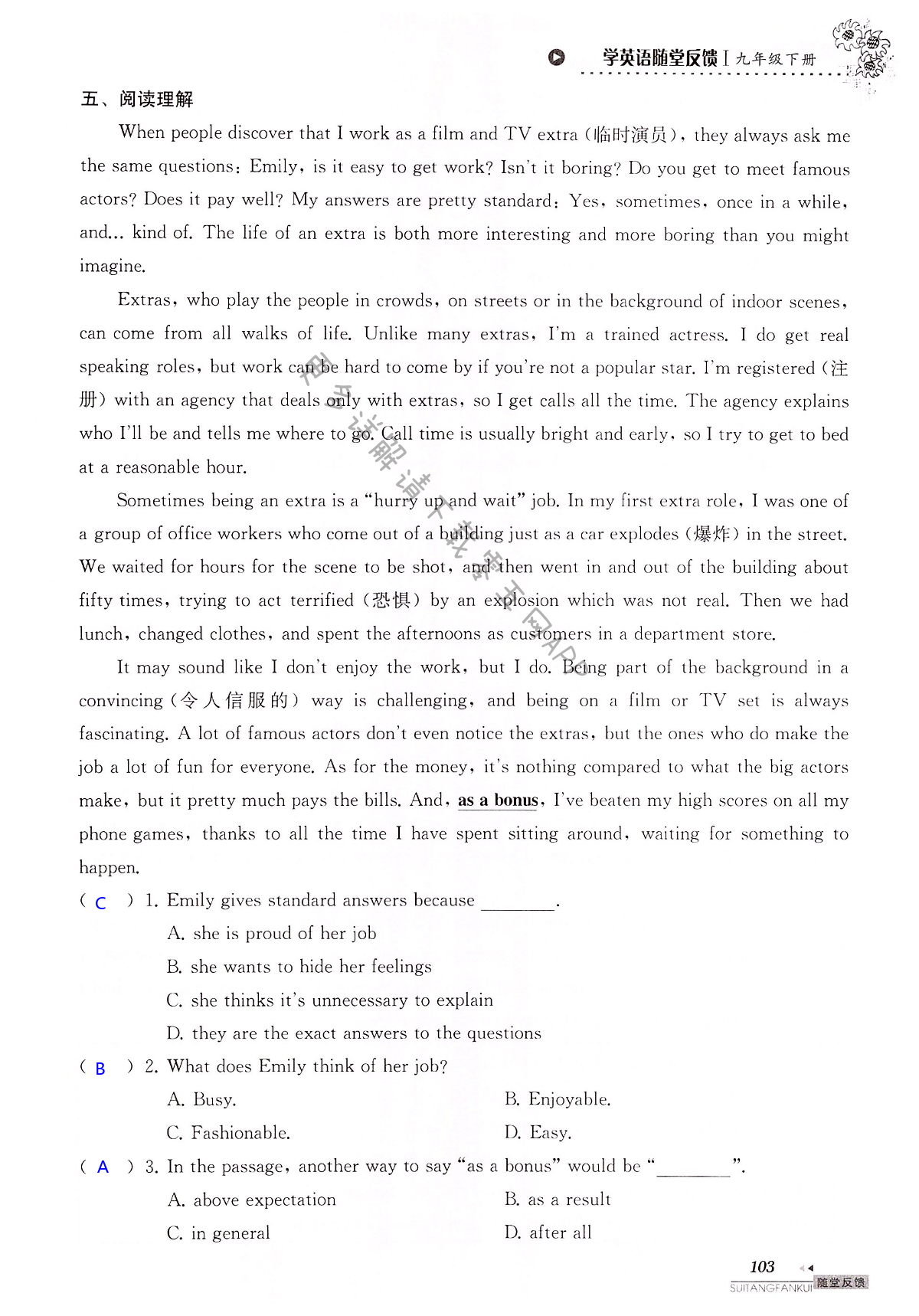 中考英语总复习 Unit 8 of 9A - 第103页
