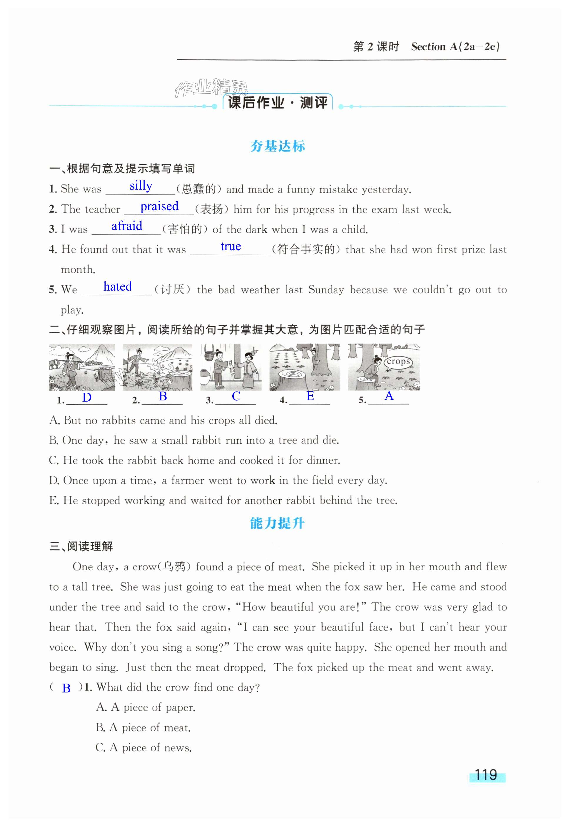 第119页