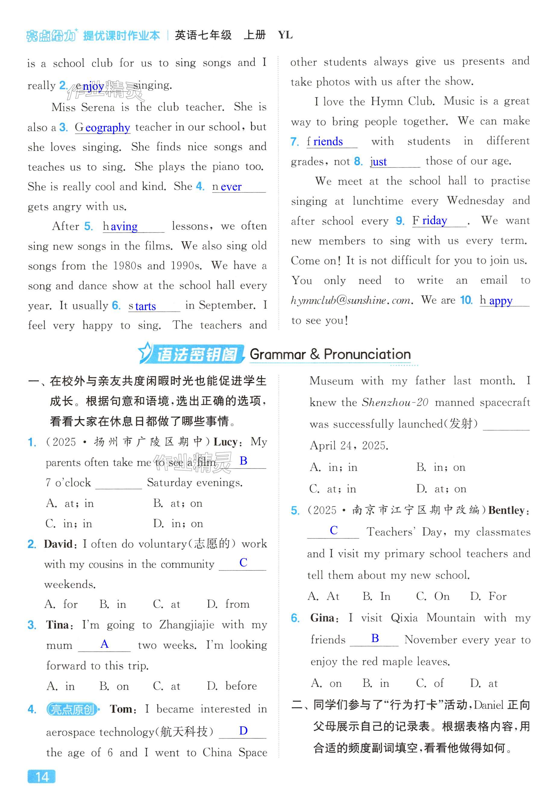 第14页