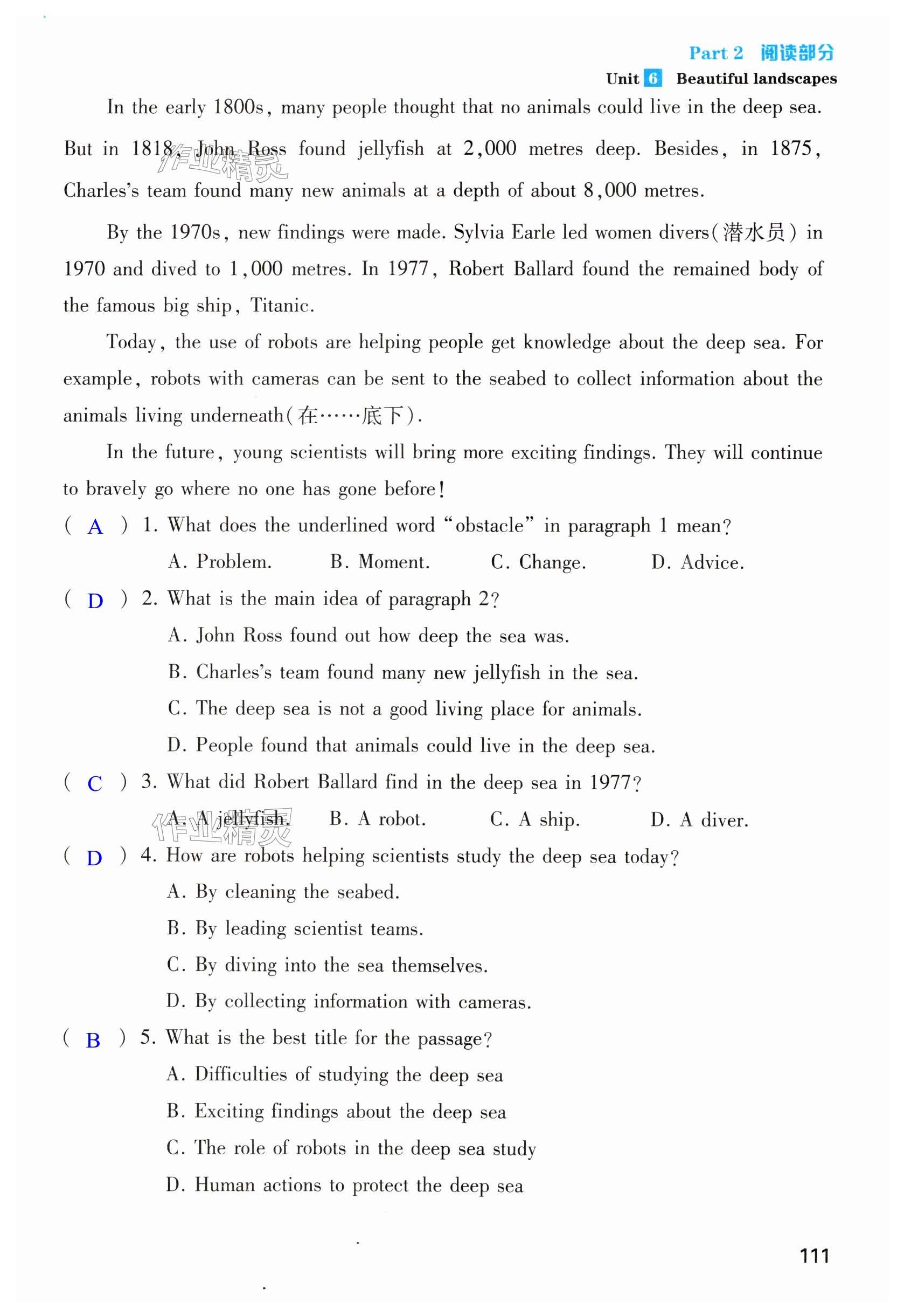 第111页