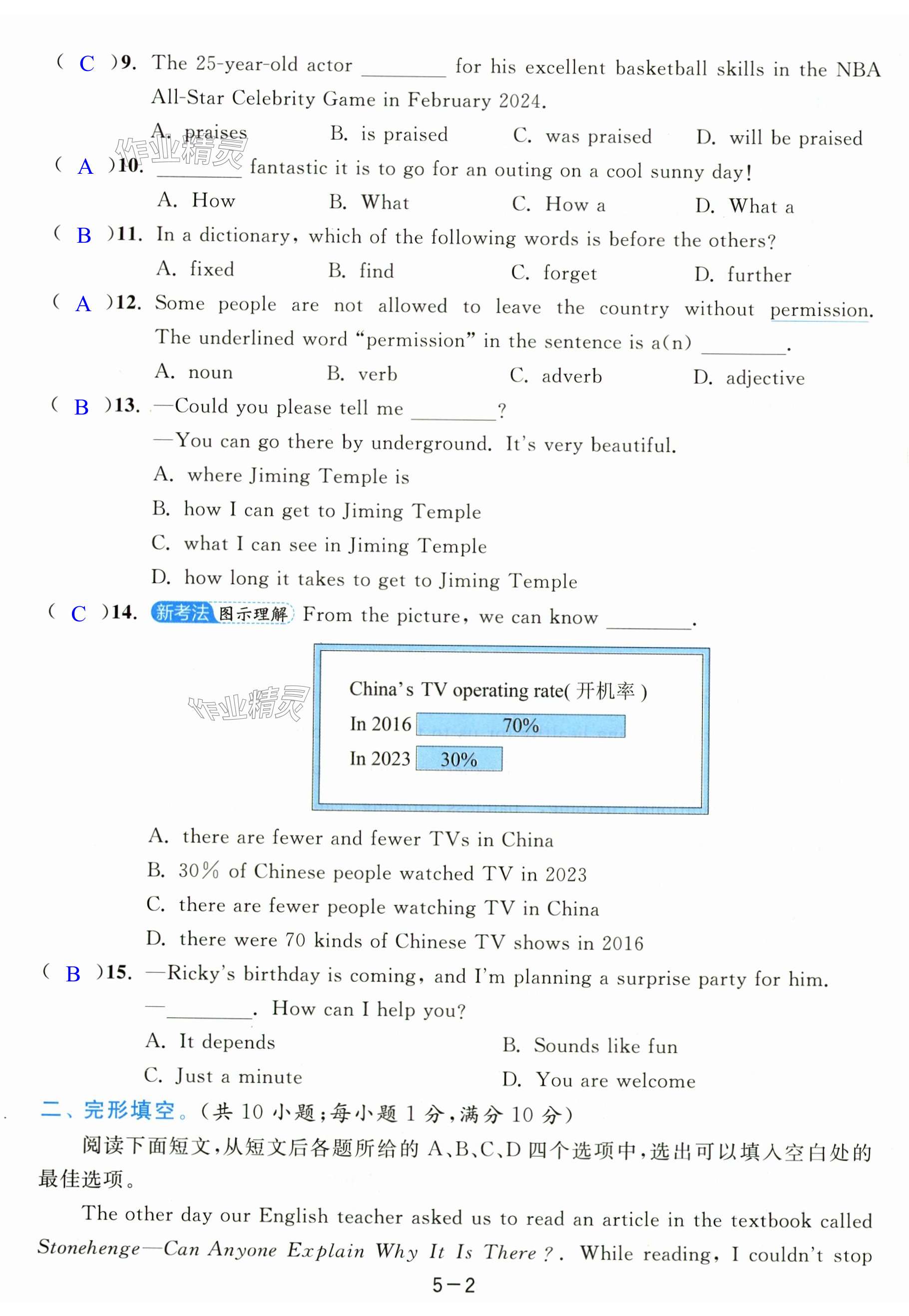 第50页