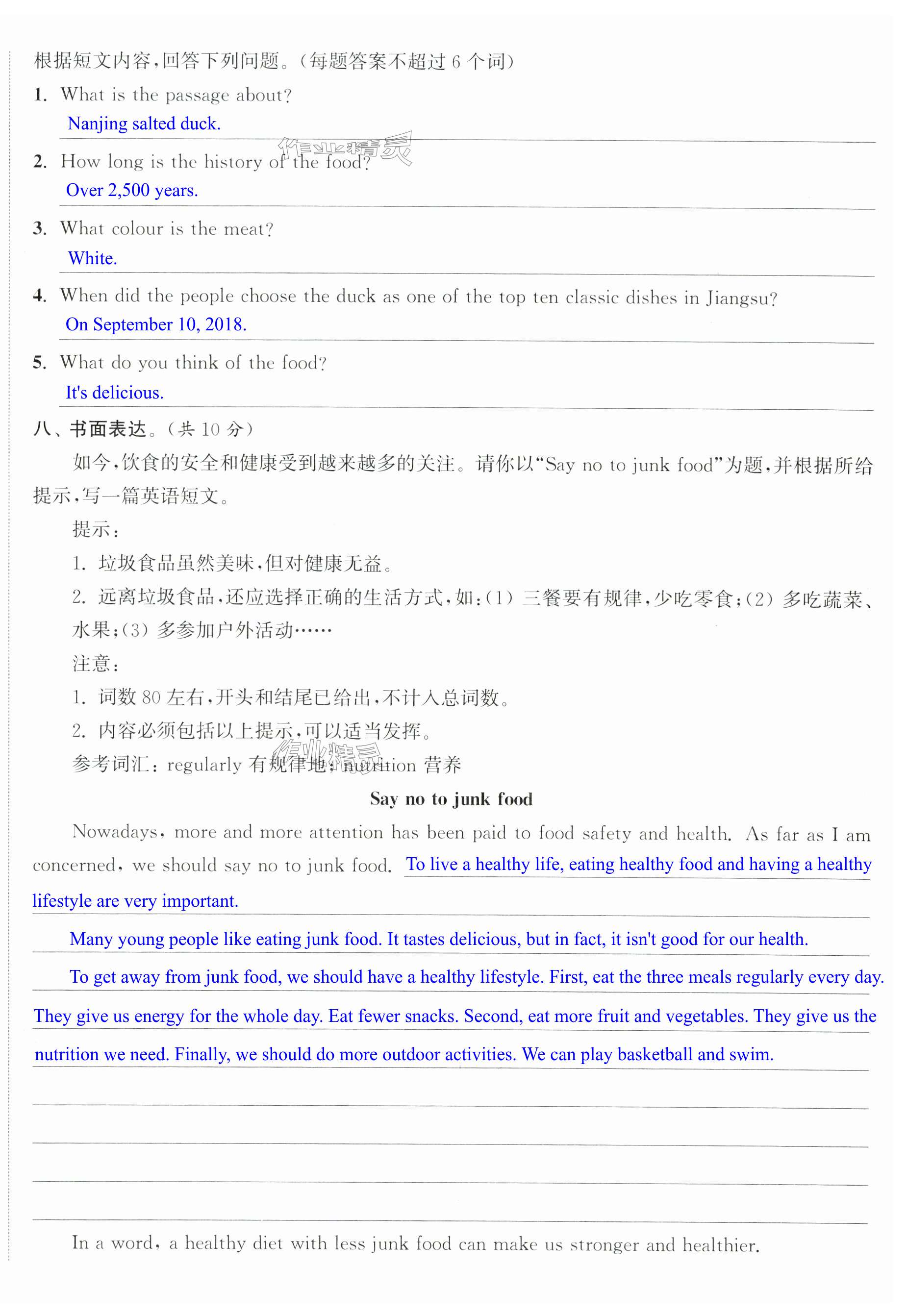 第42页