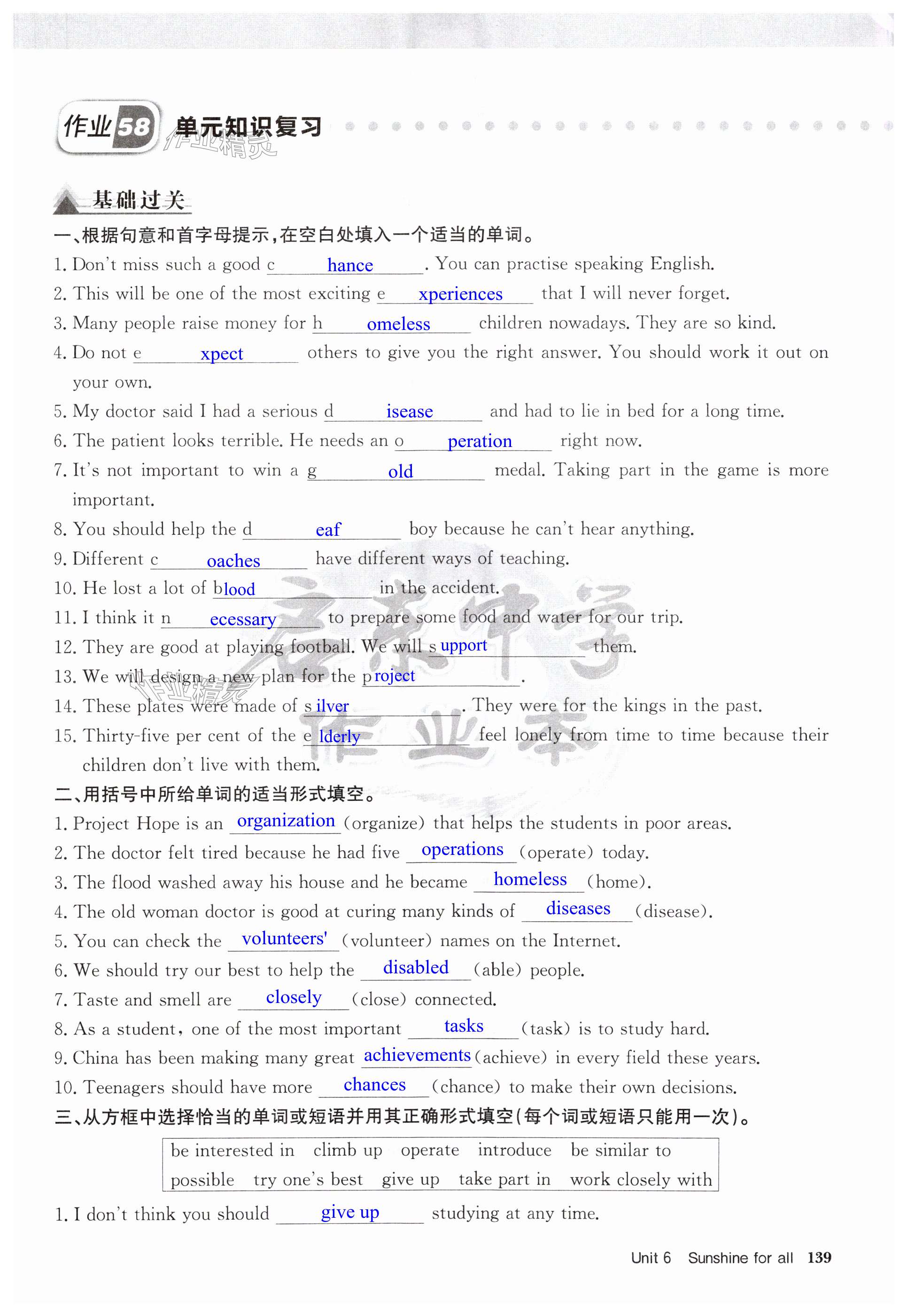 第139页