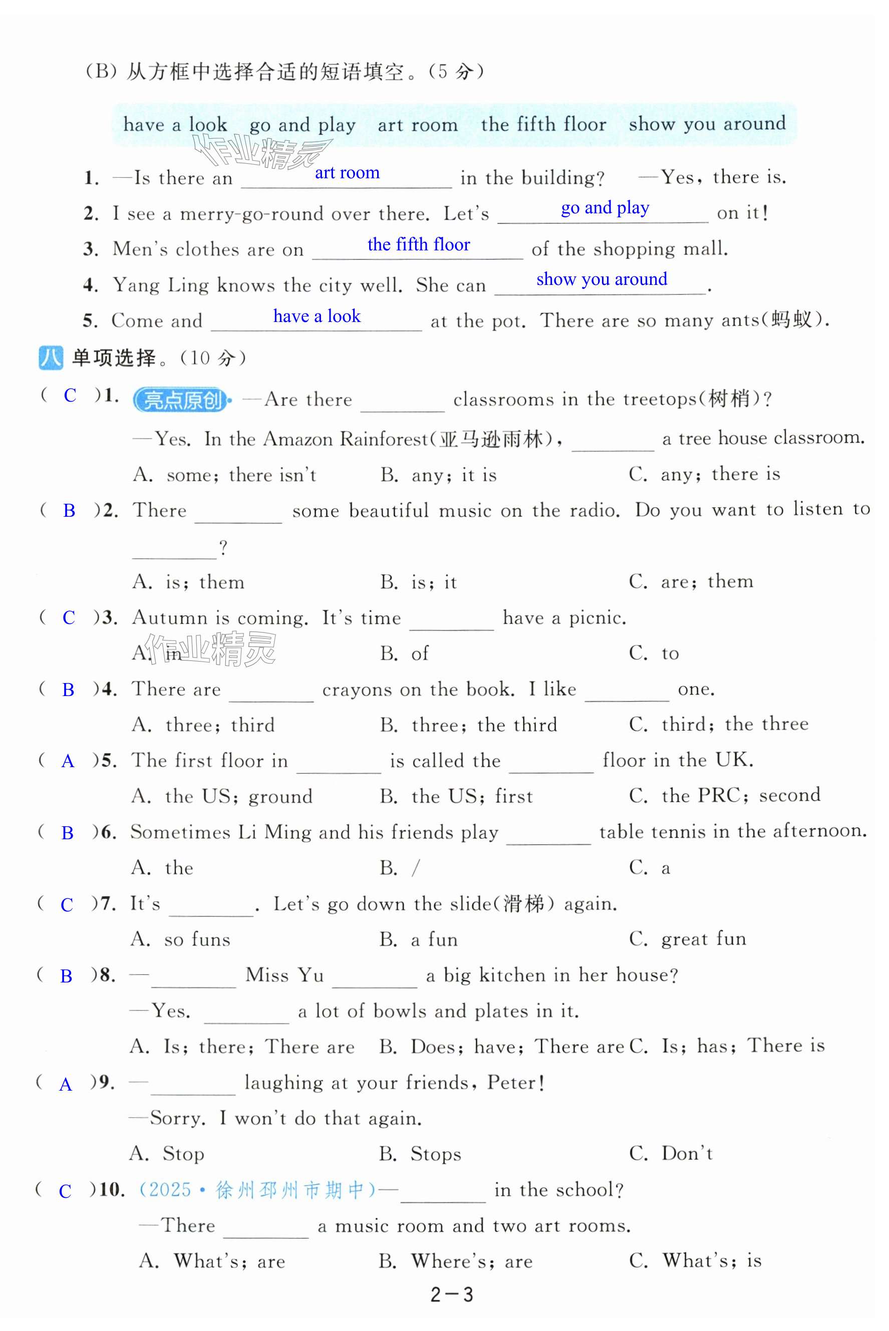 第9页