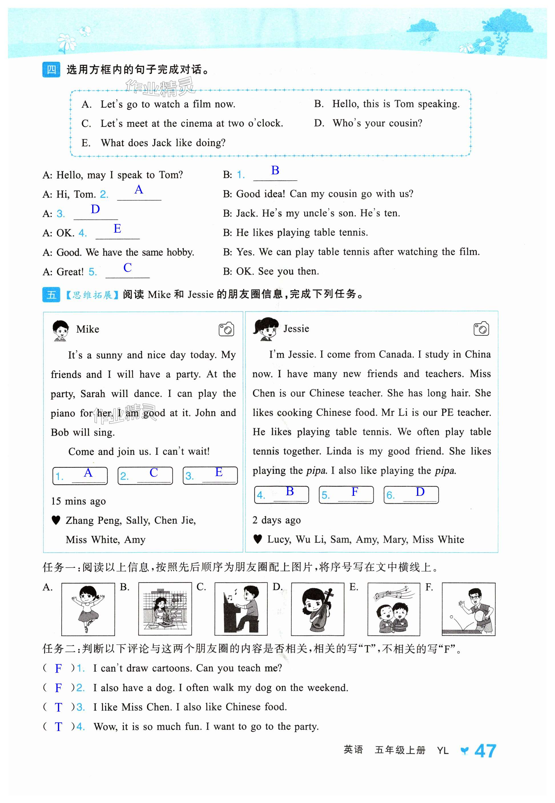 第47页