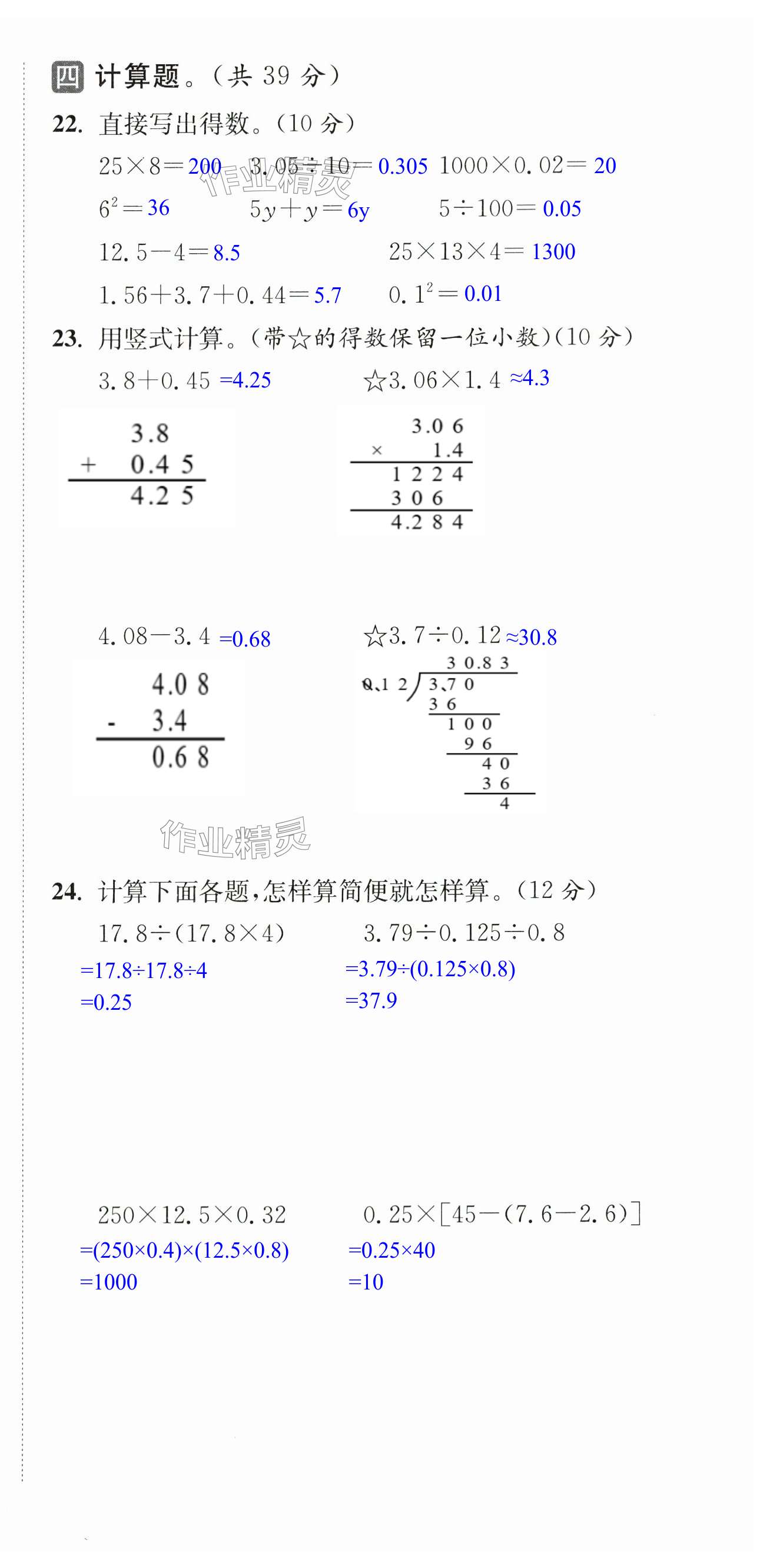 第27页
