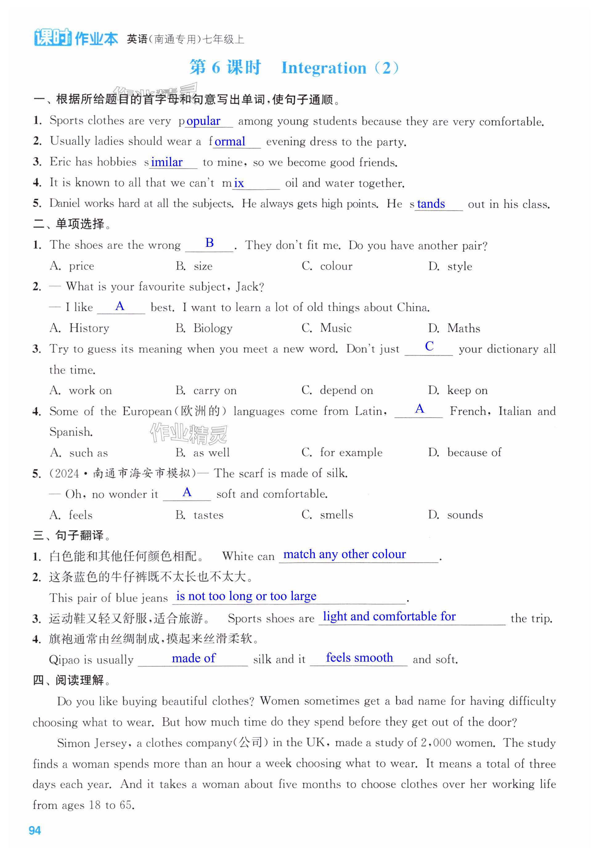 第94页