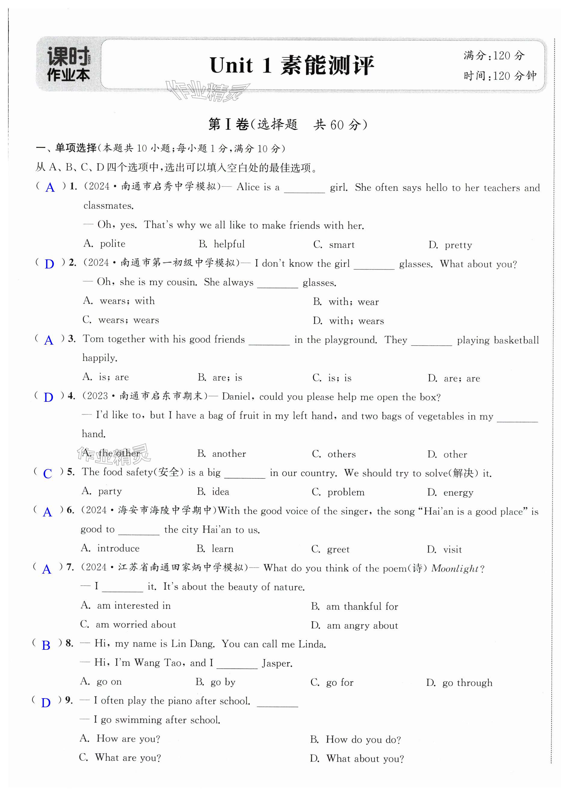 第1页