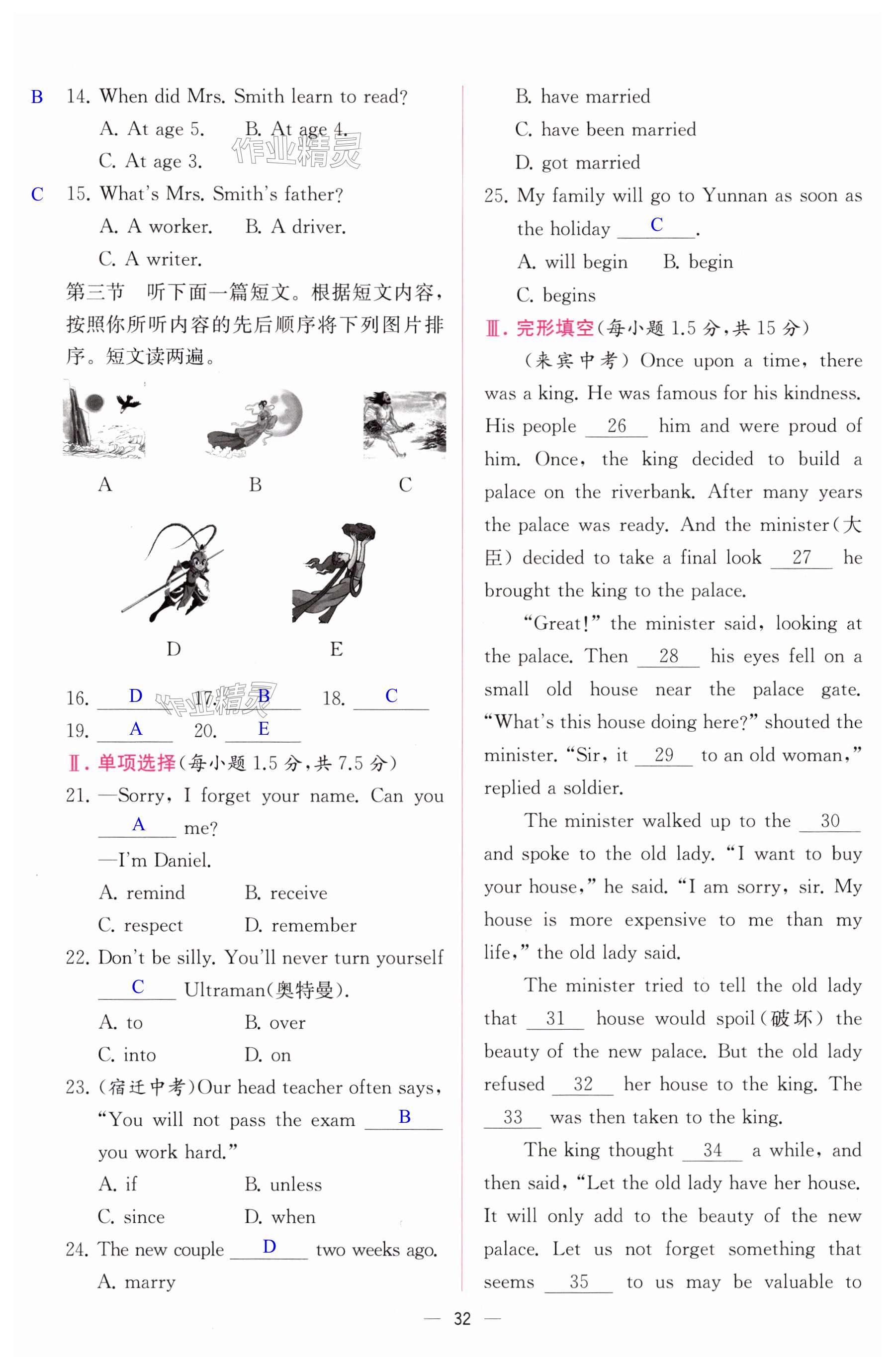 第32页