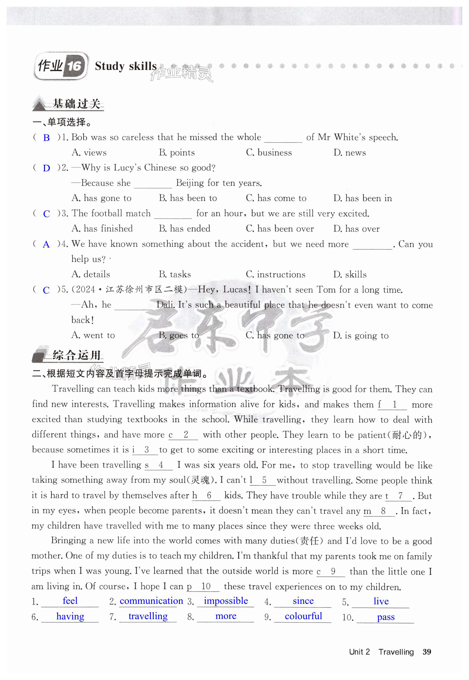 第39页