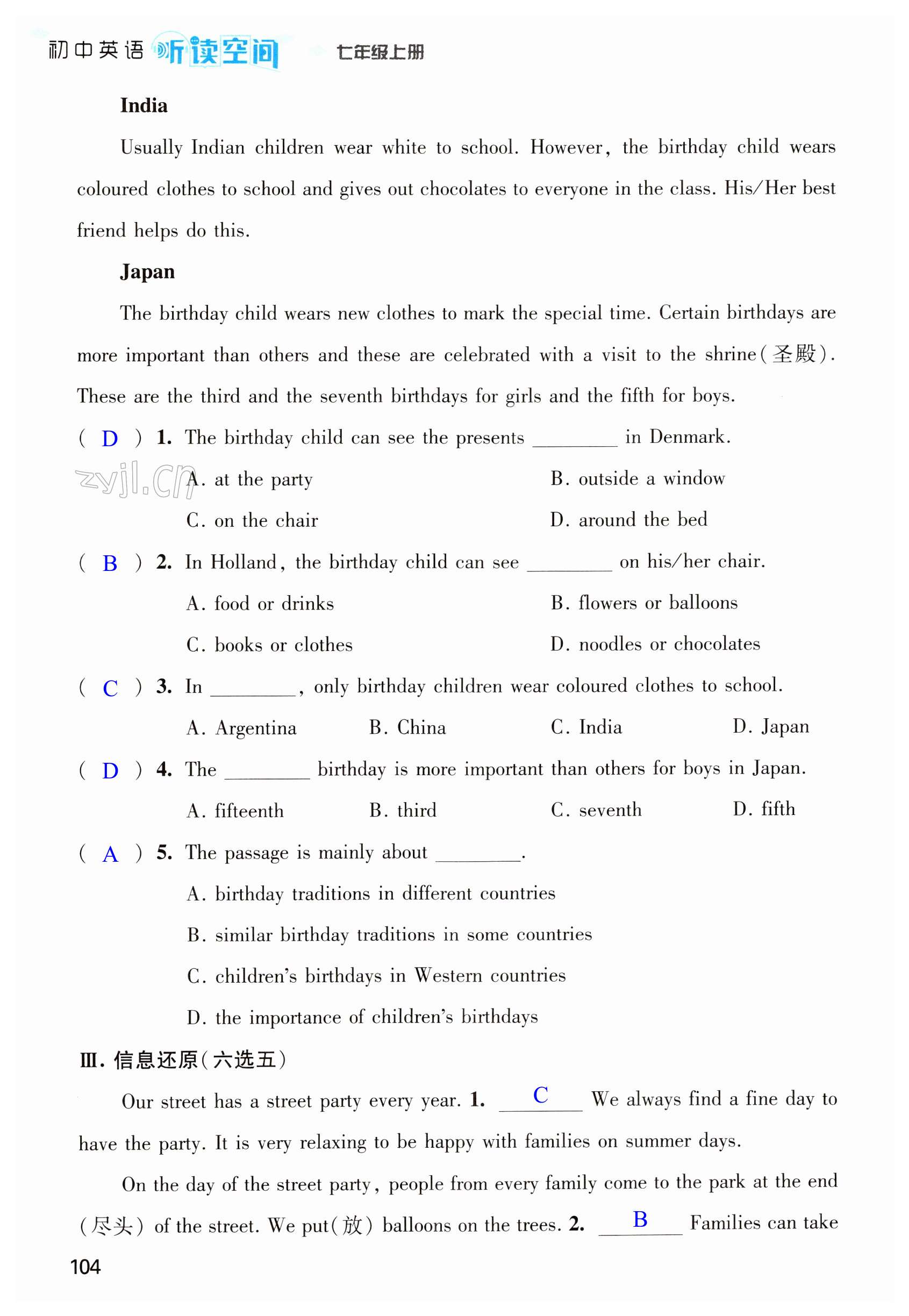 第104页