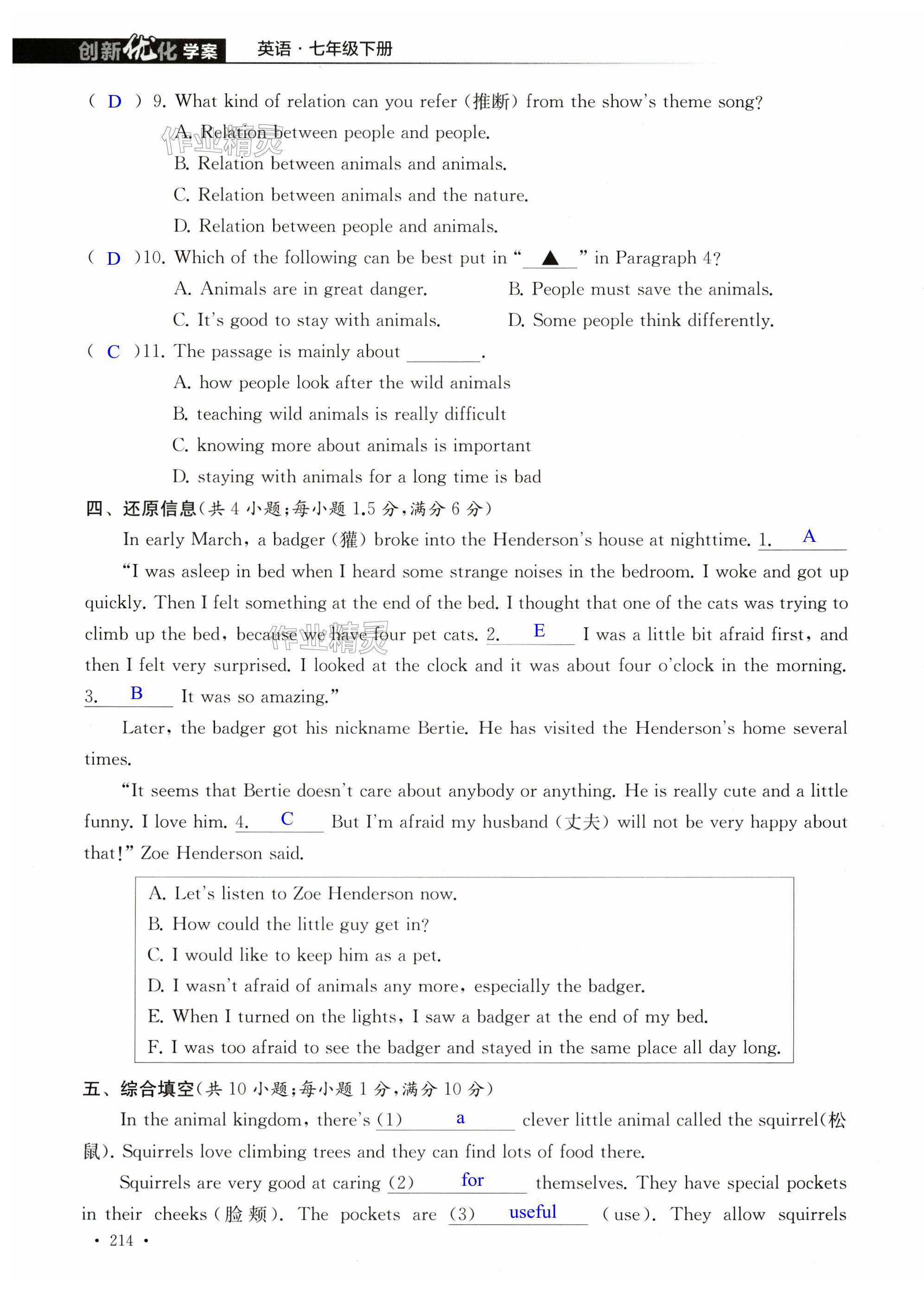 第53页