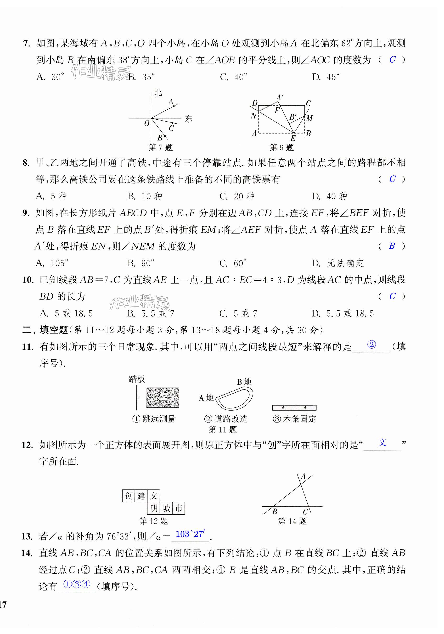 第34页