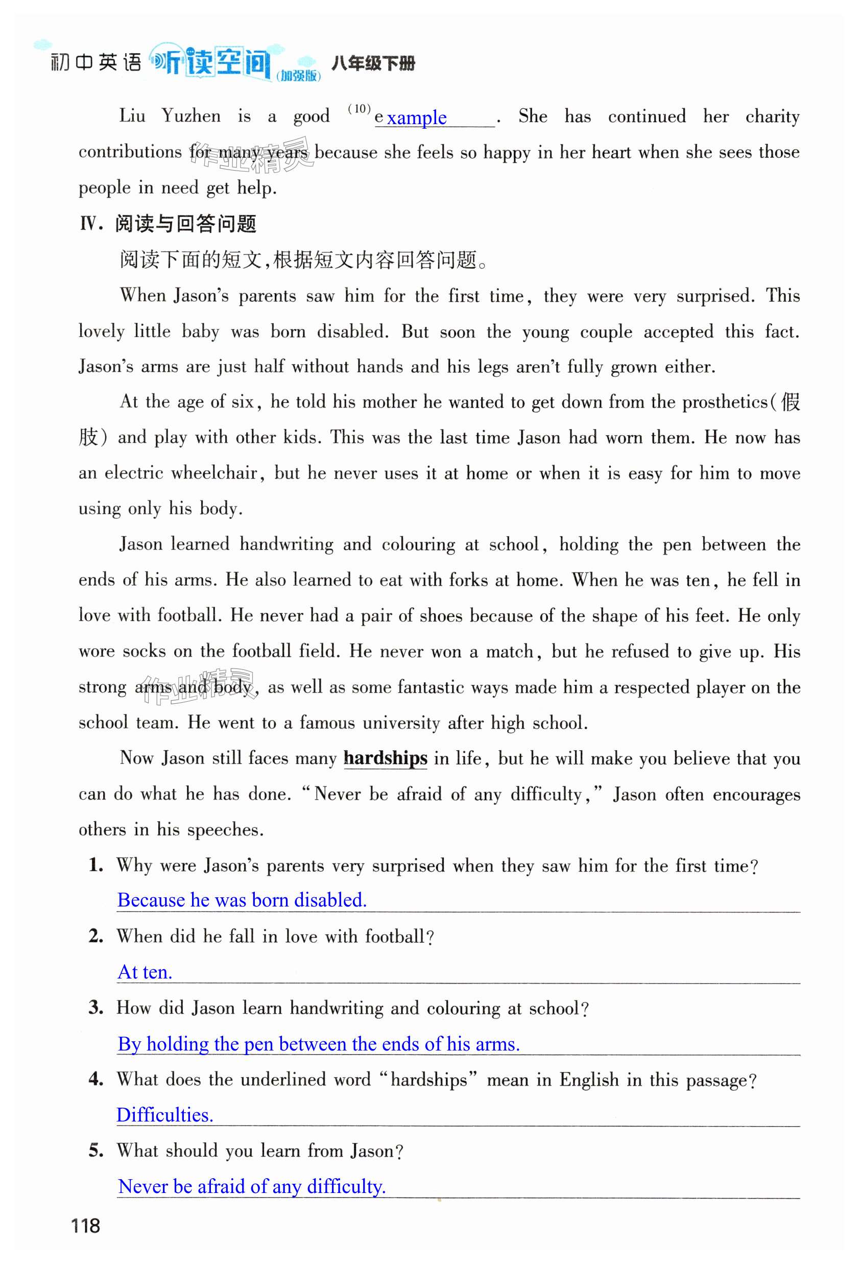 第118页