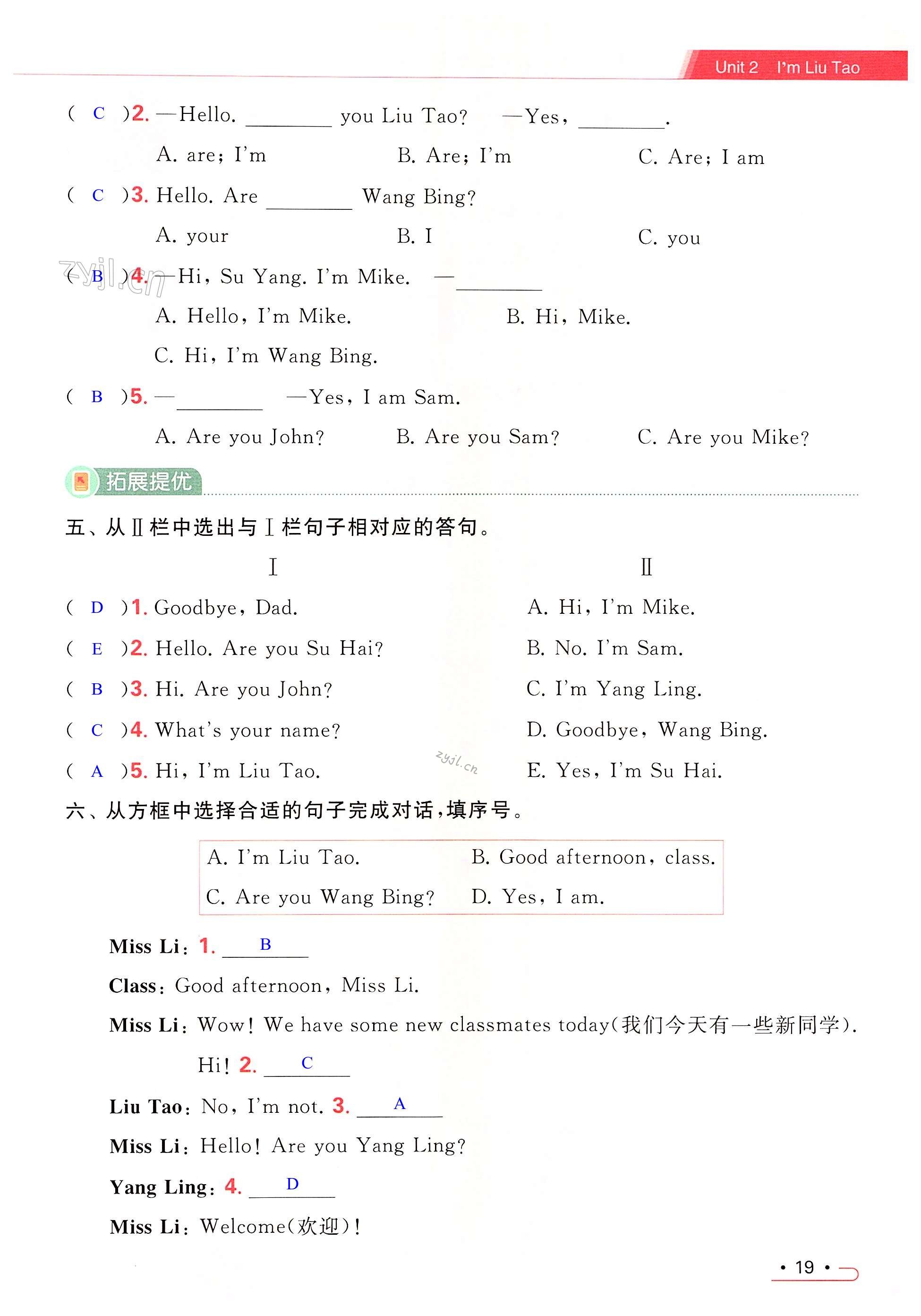 unit2  I'm Liu Tao - 第19页