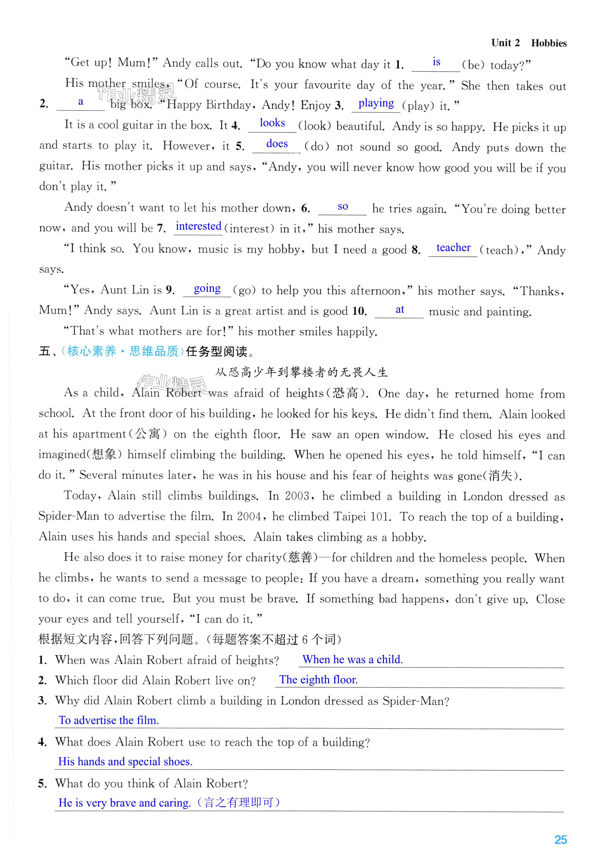 第25页