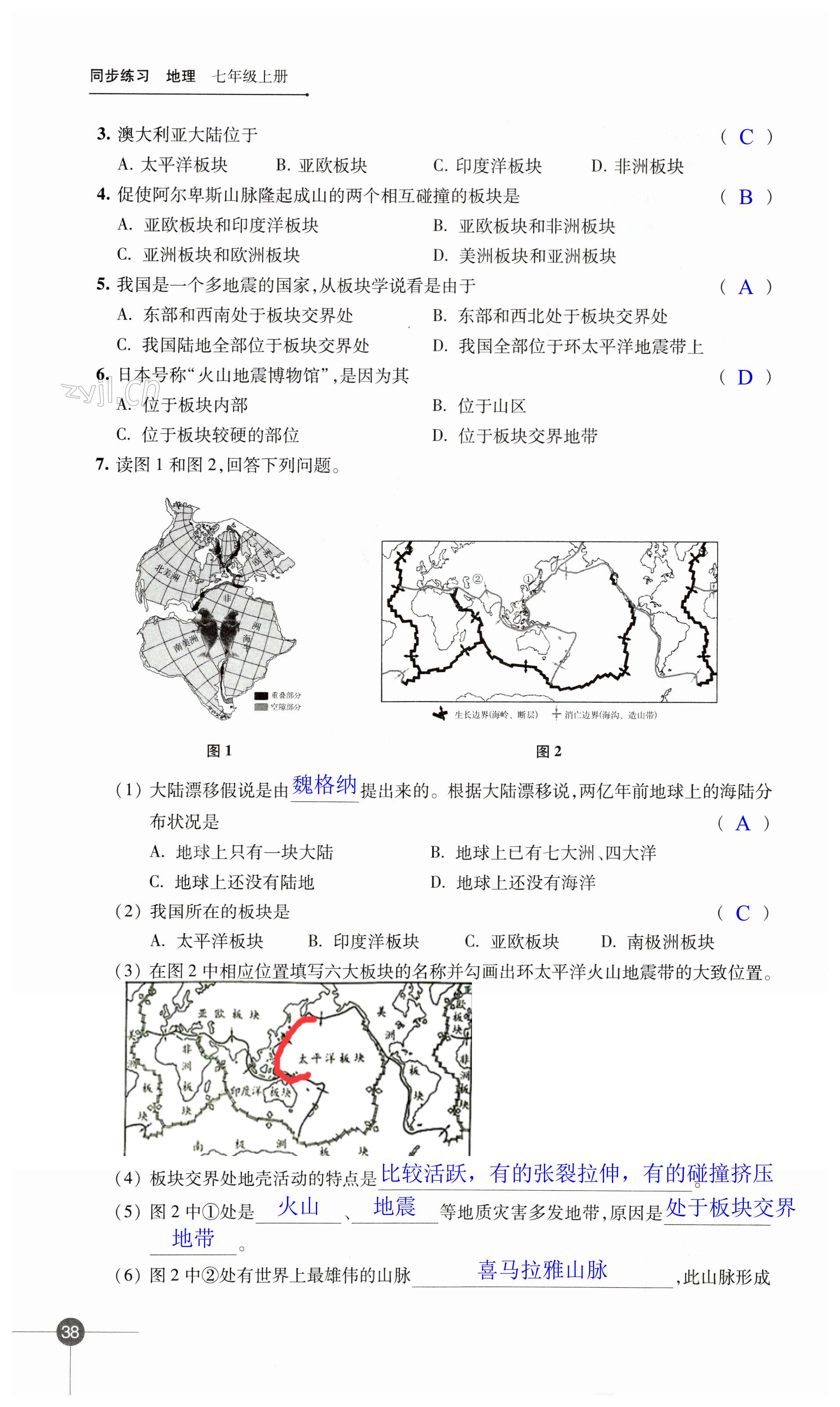 第38页