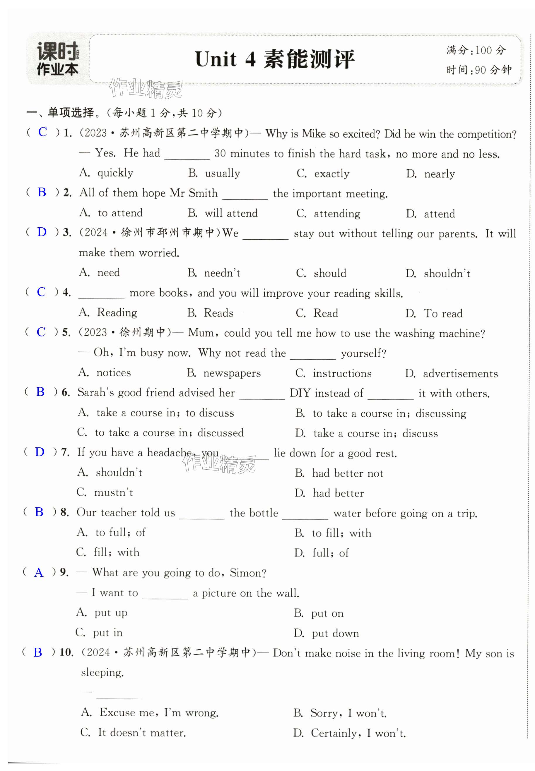 第25页