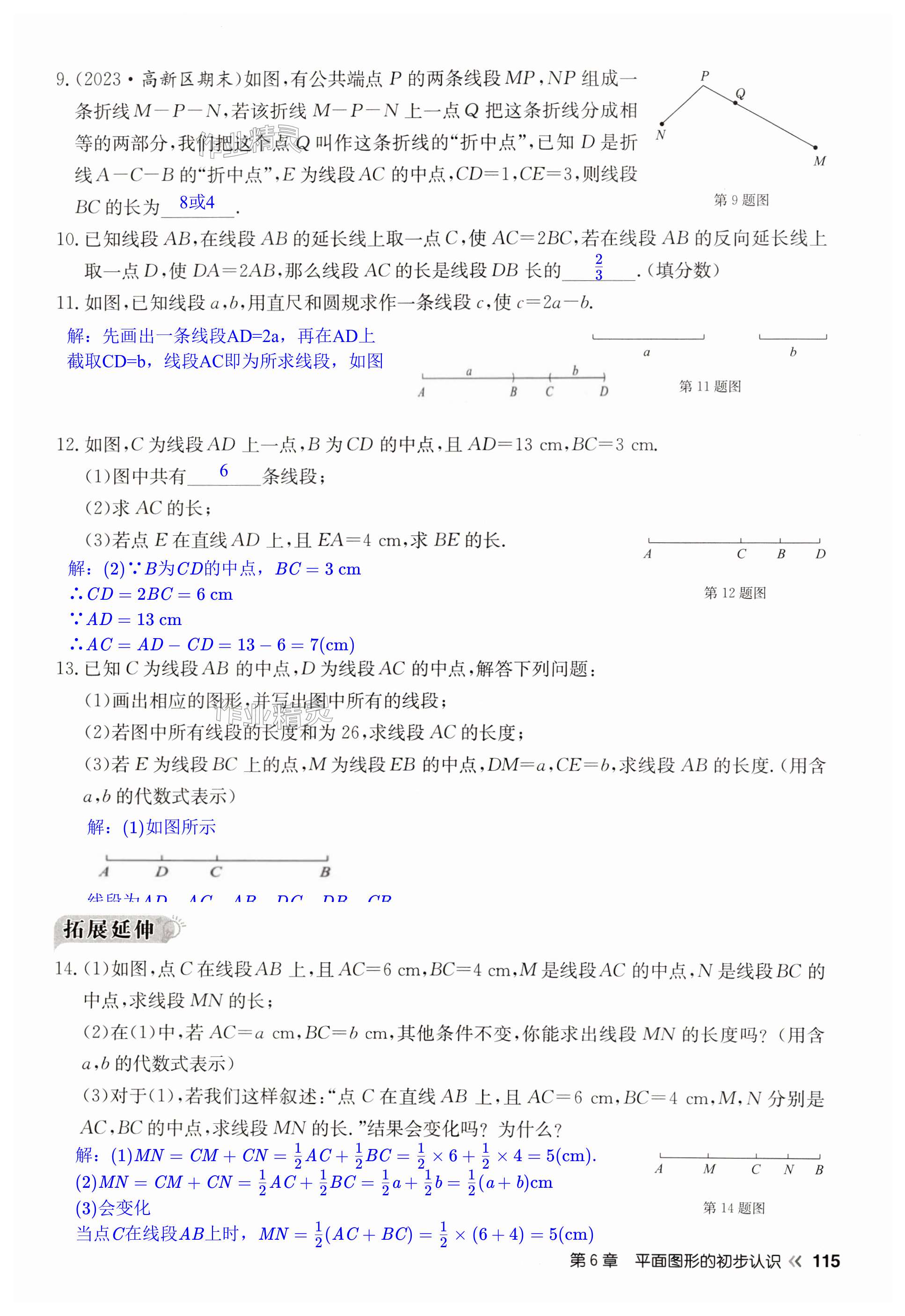 第115页