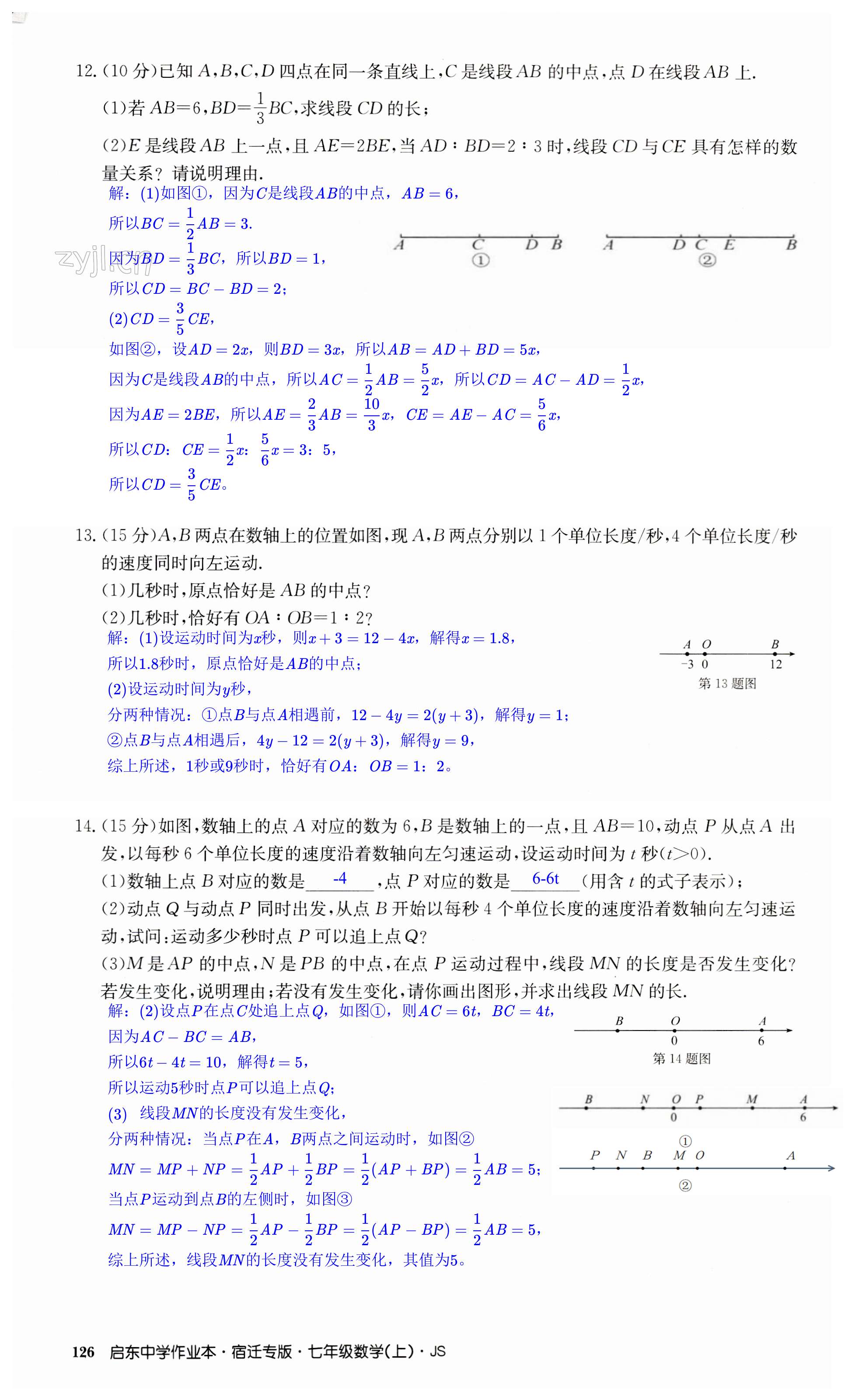 第126页