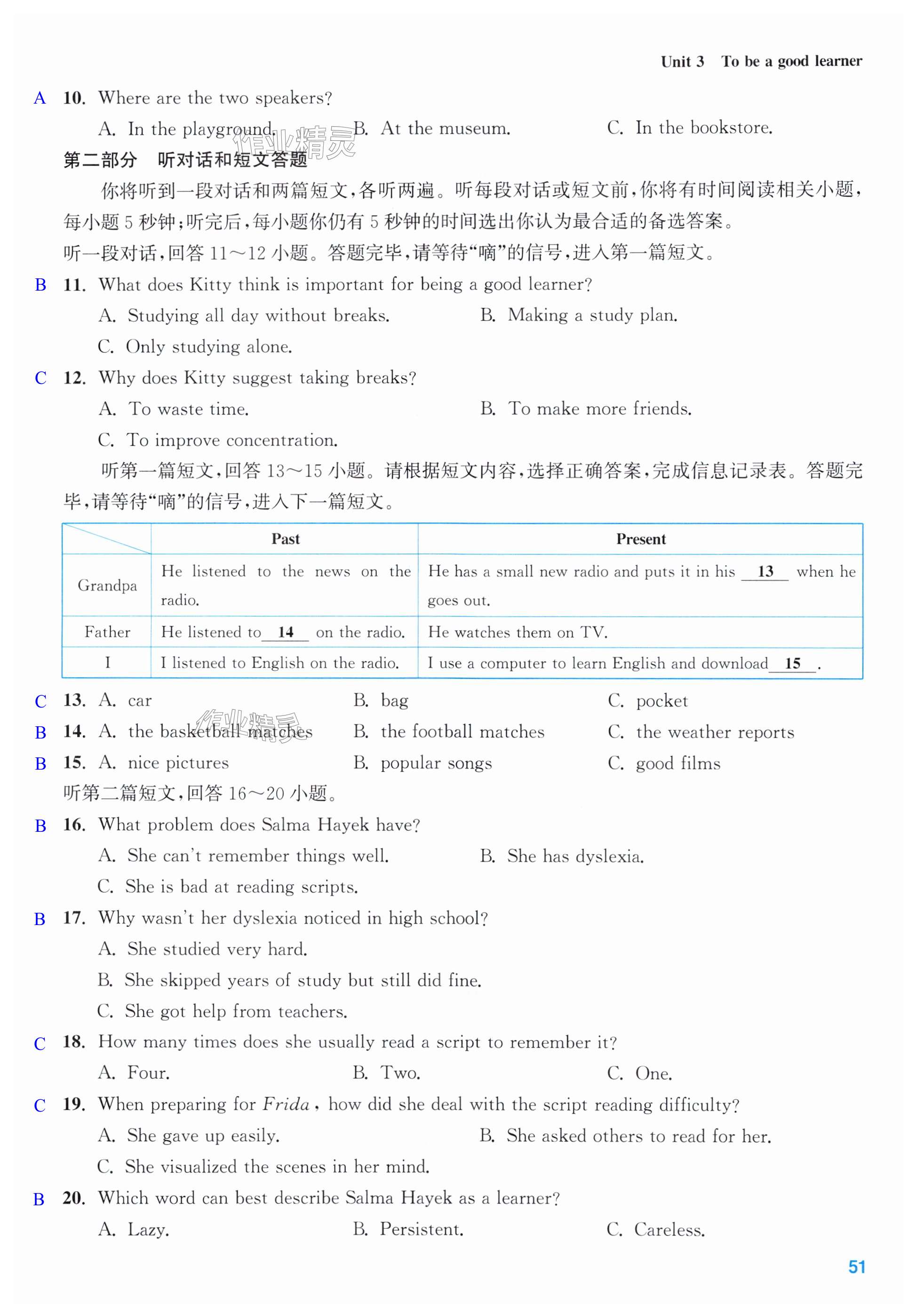 第51页