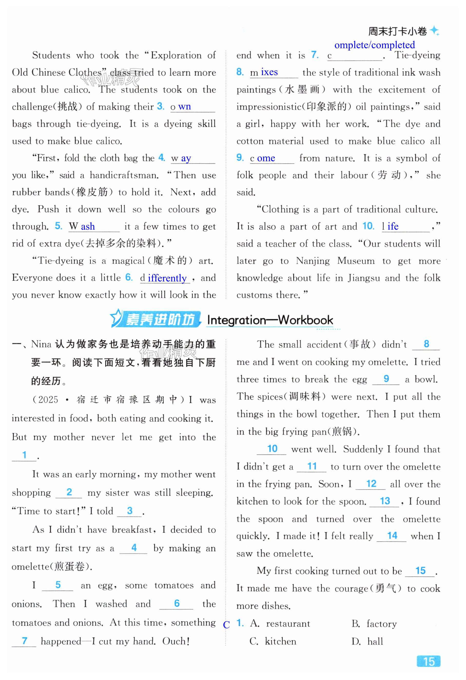 第15页