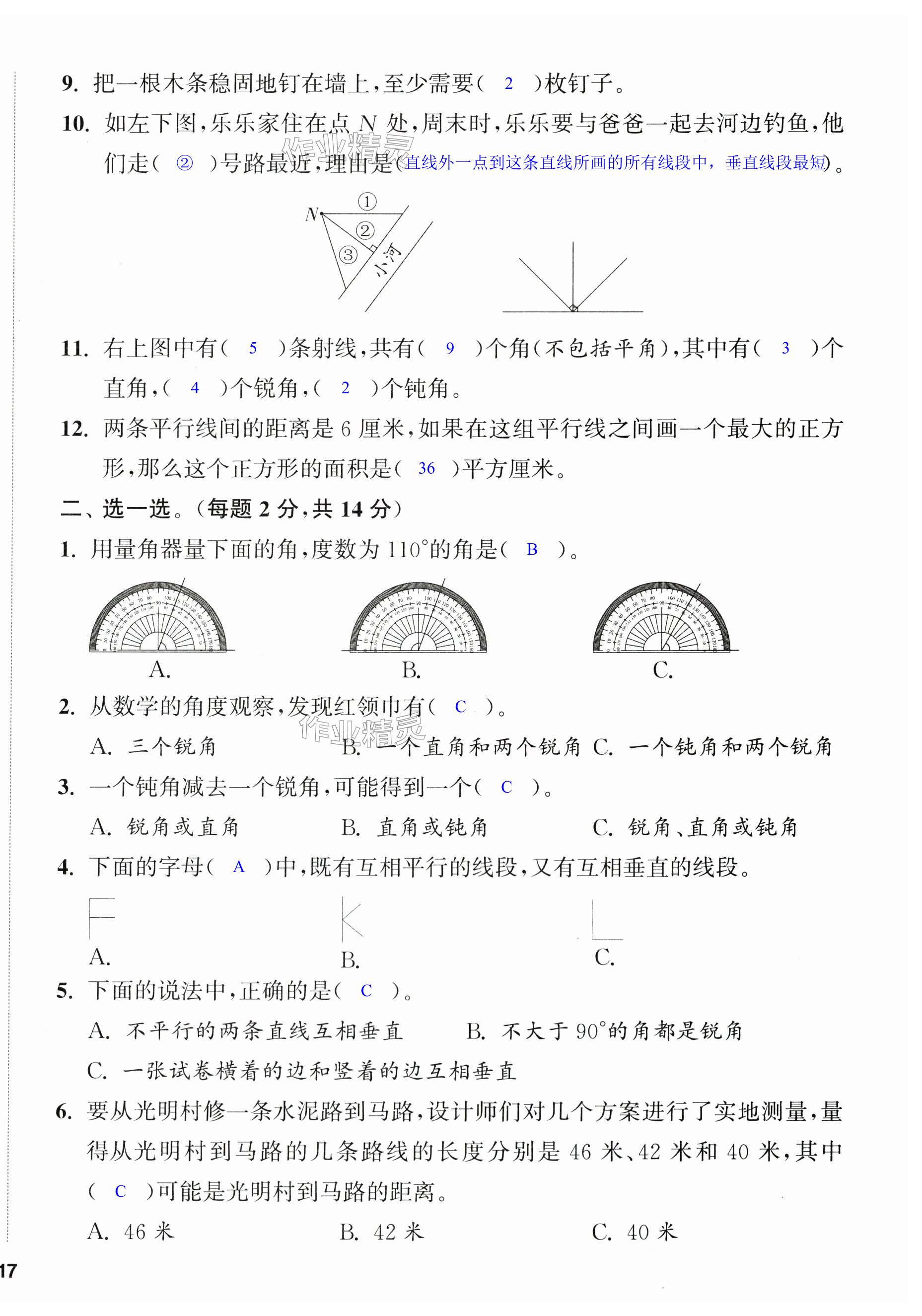 第34页