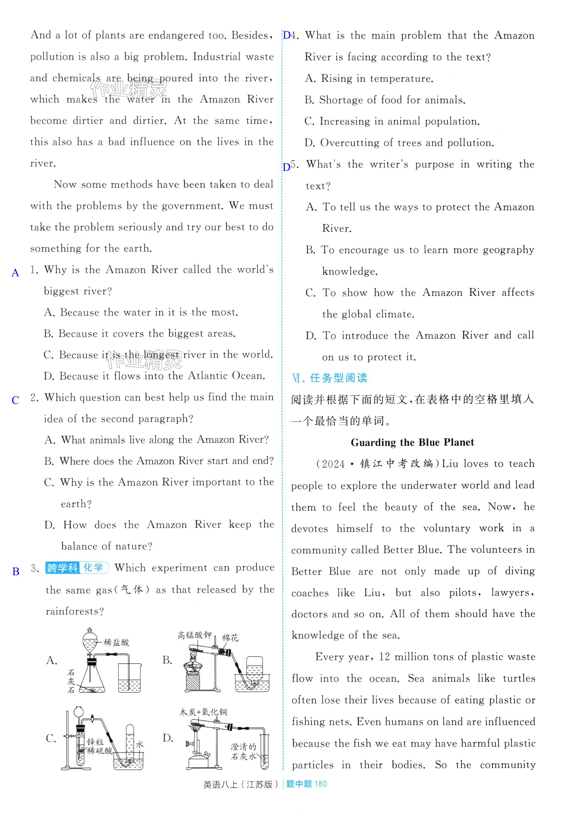 第180页