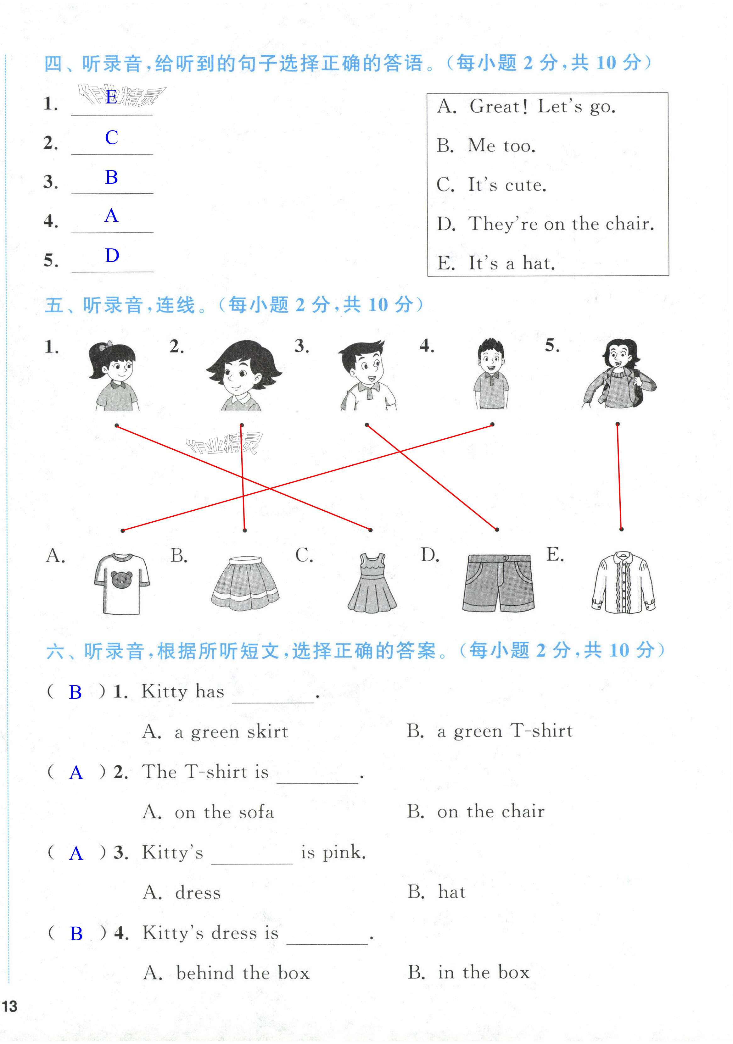 第26页